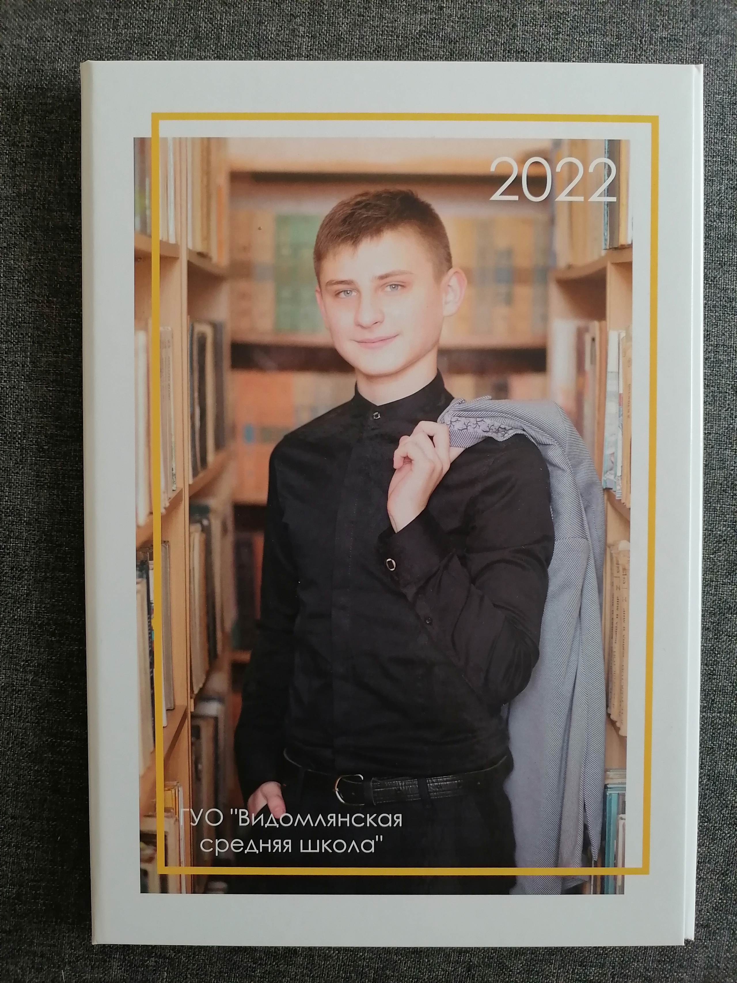 Трюмо. Семейный и детский фотограф в Бресте