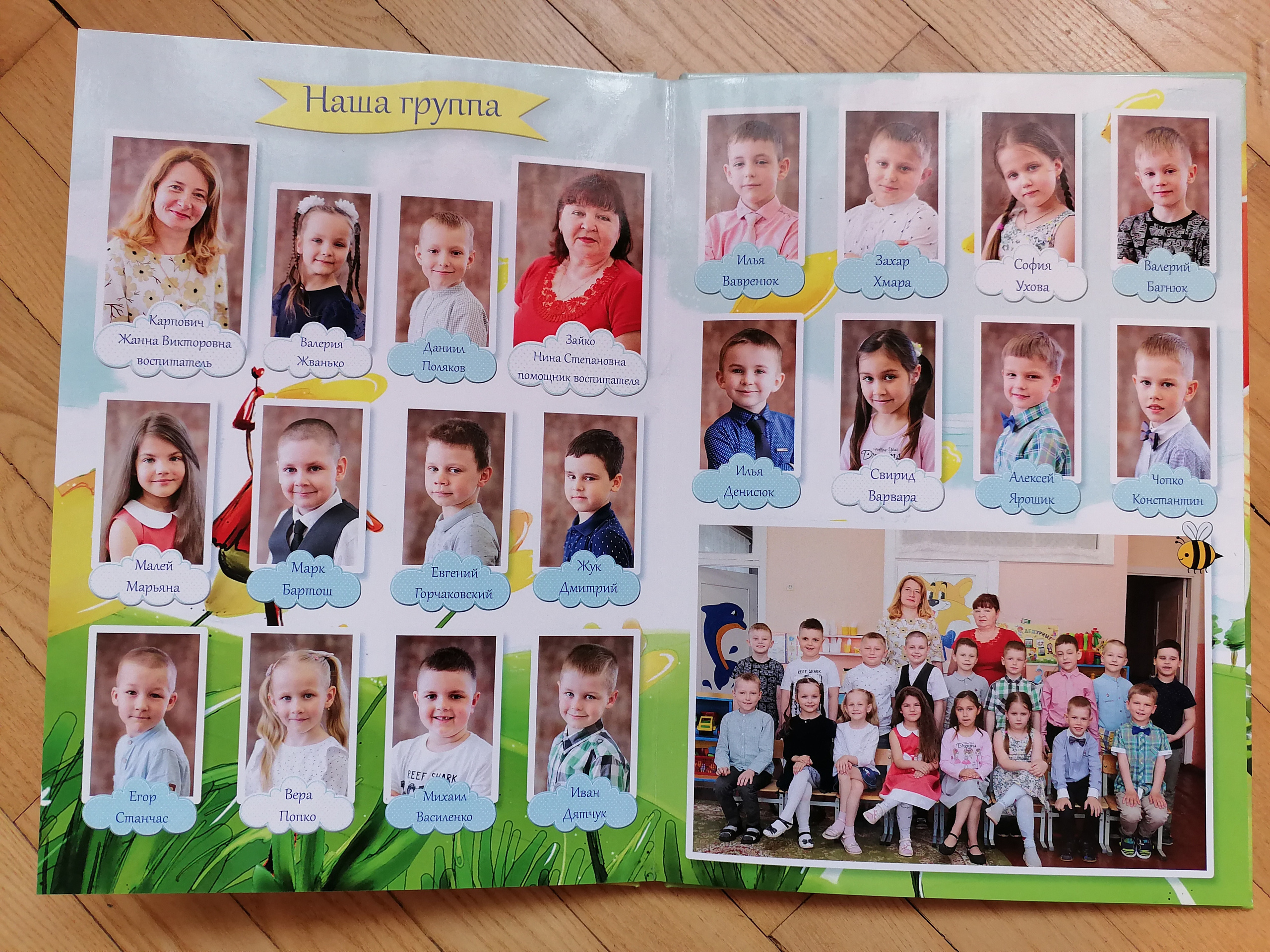 Альбомы с разворотами. Семейный и детский фотограф в Бресте