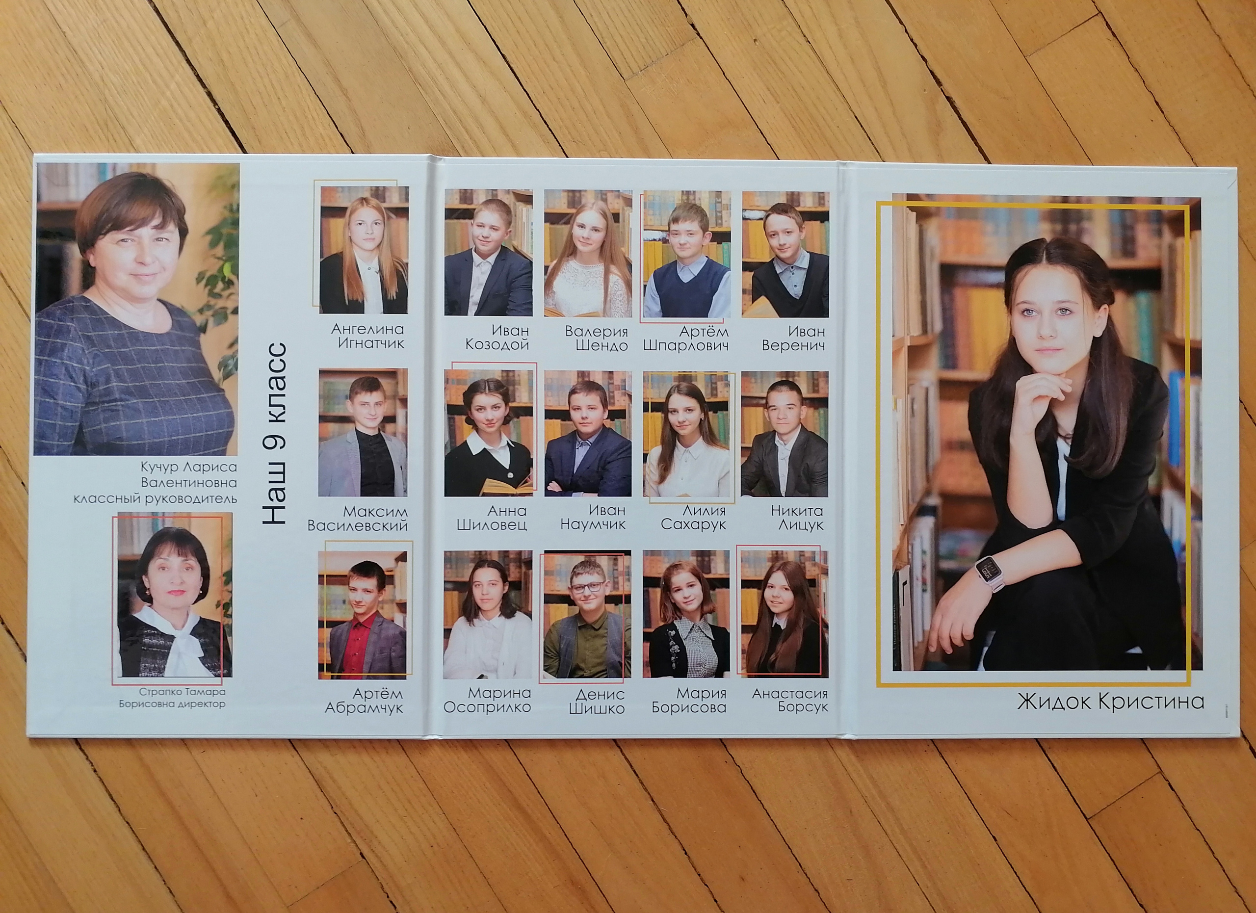 Трюмо. Семейный и детский фотограф в Бресте