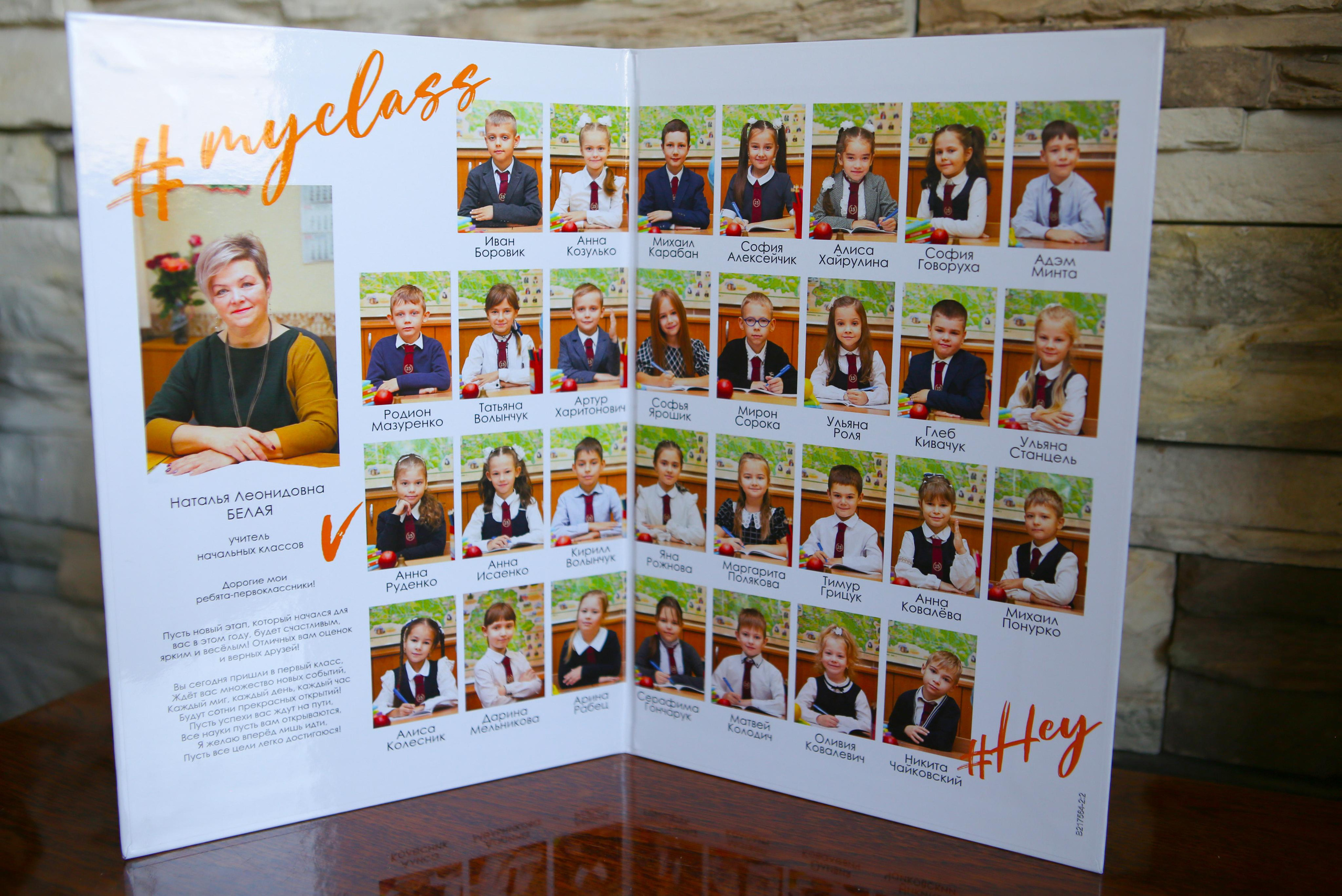 Папки. Семейный и детский фотограф в Бресте