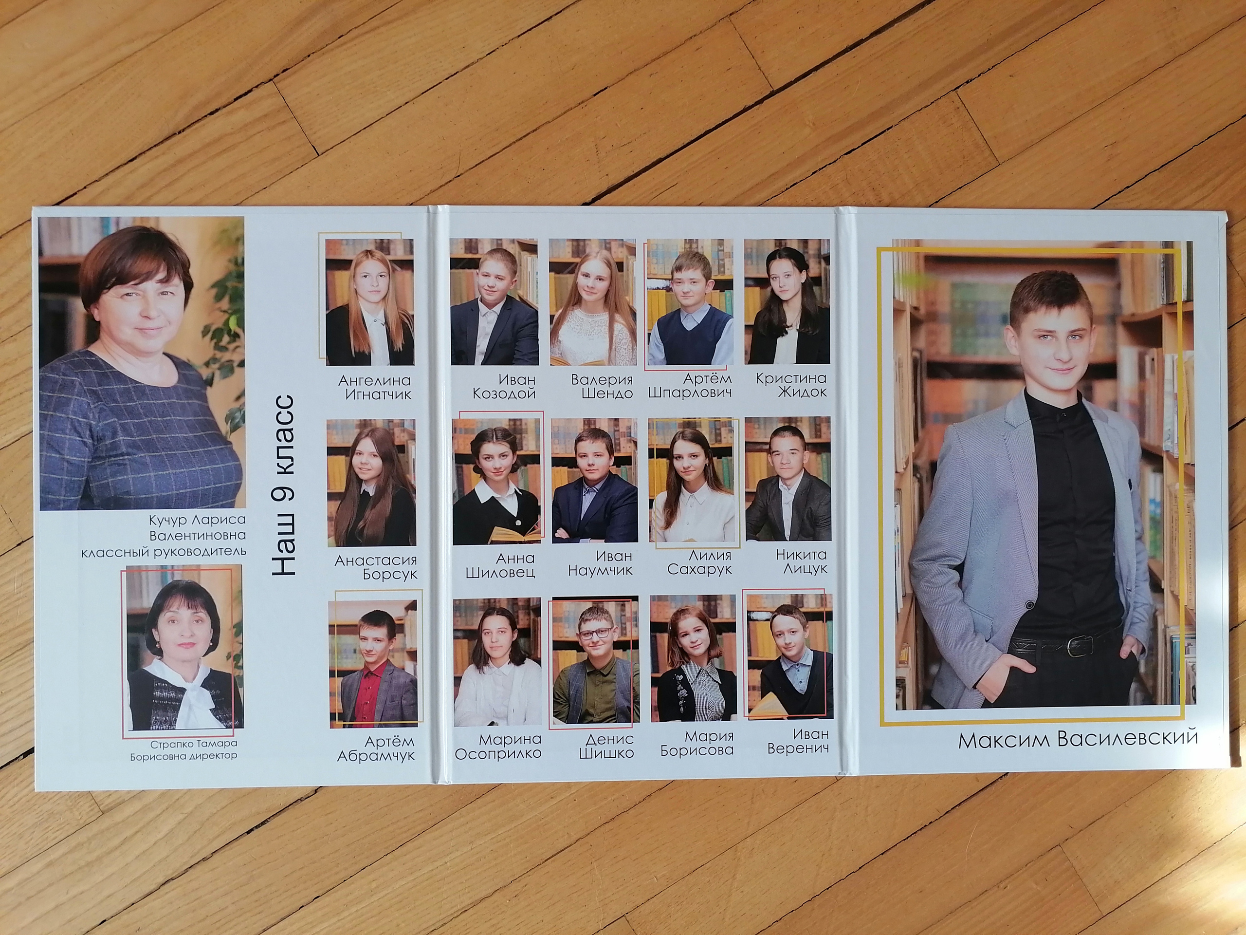 Трюмо. Семейный и детский фотограф в Бресте