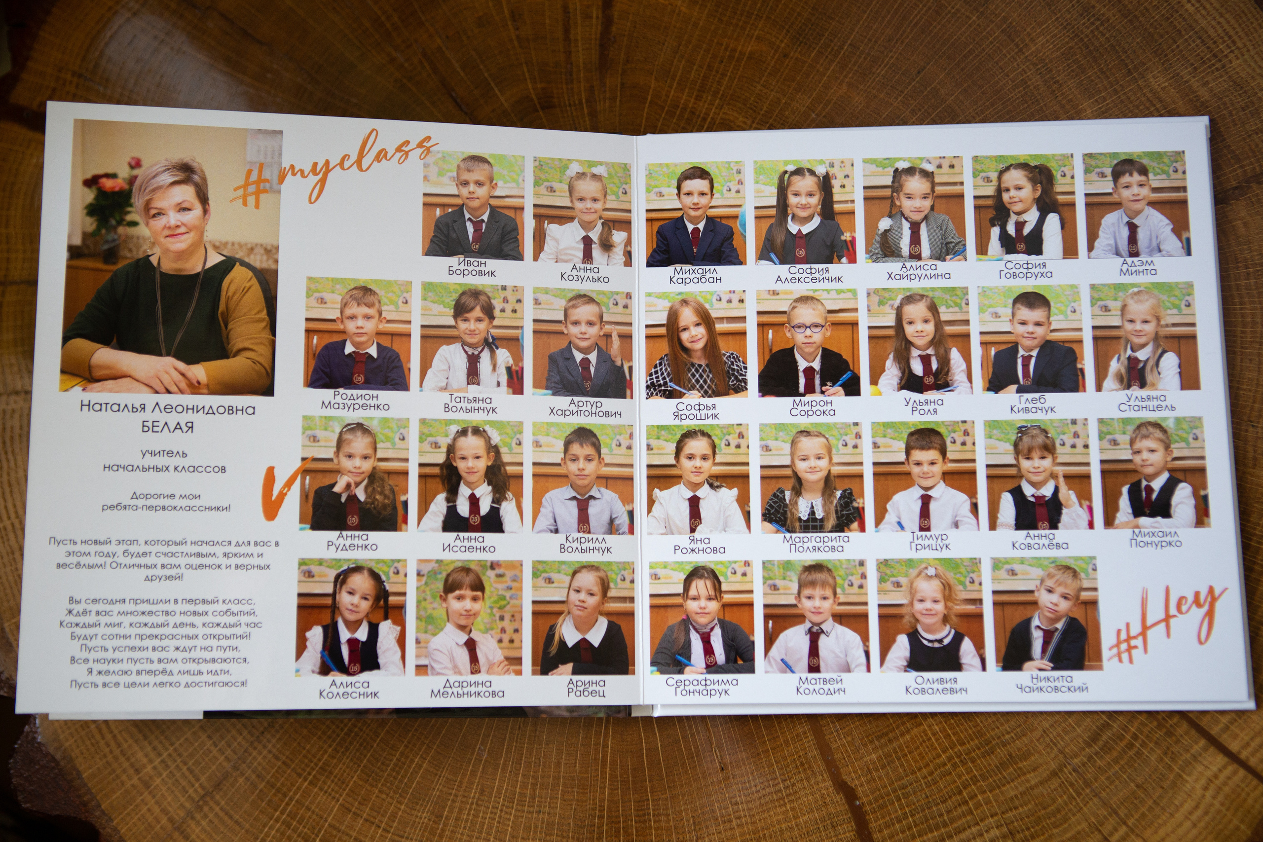 Альбомы с разворотами. Семейный и детский фотограф в Бресте