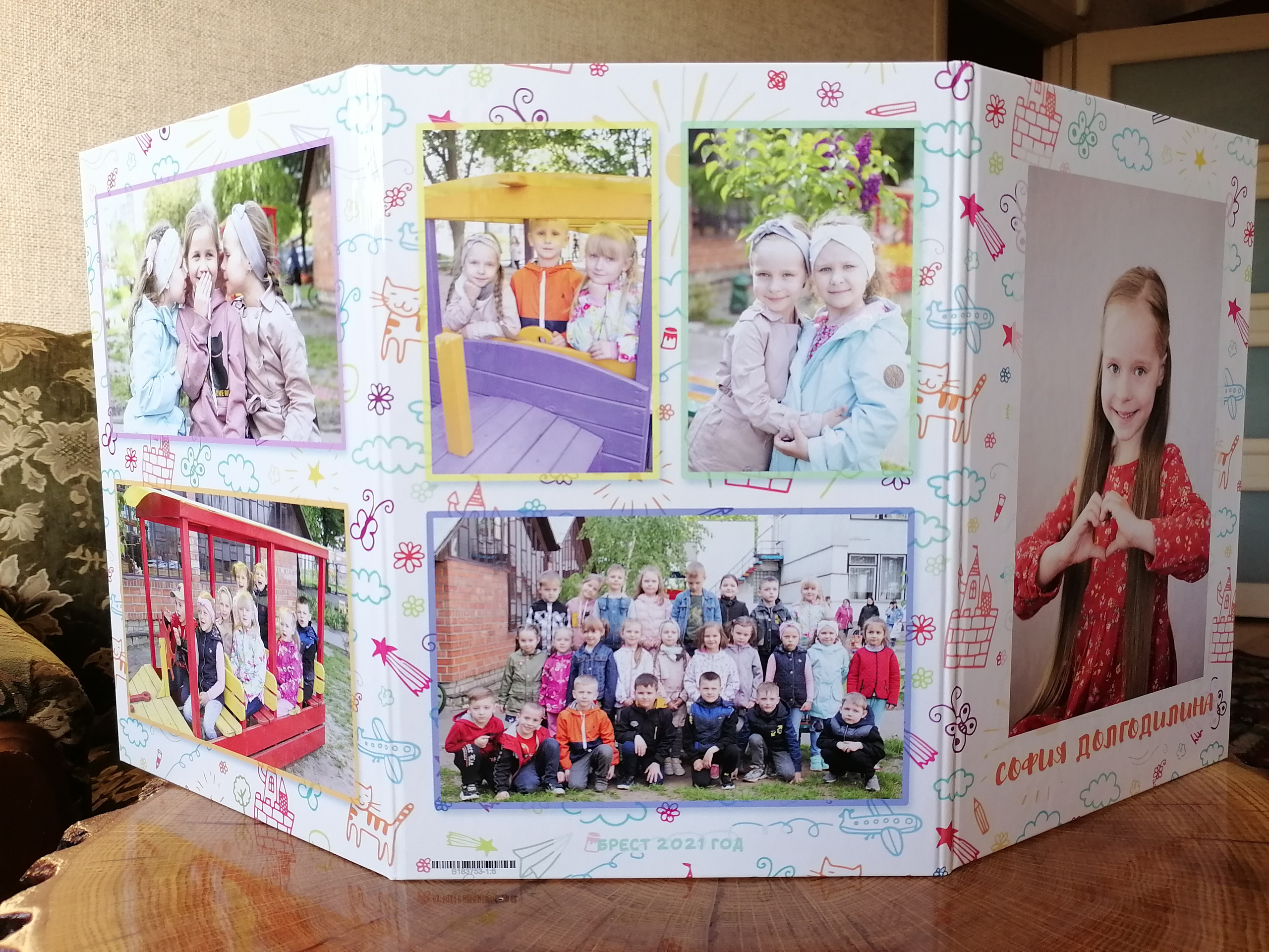 Трюмо. Семейный и детский фотограф в Бресте