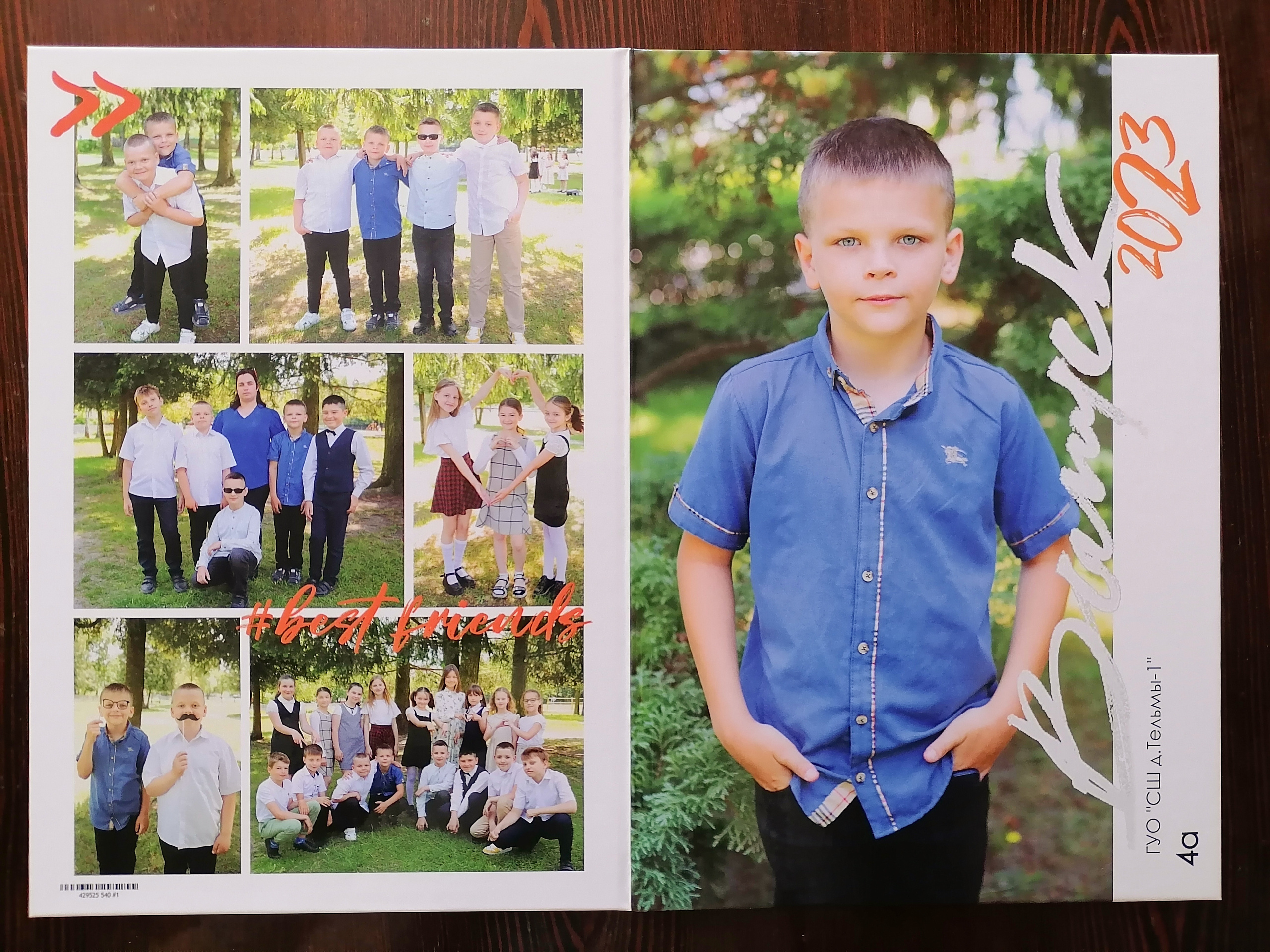 Папки. Семейный и детский фотограф в Бресте