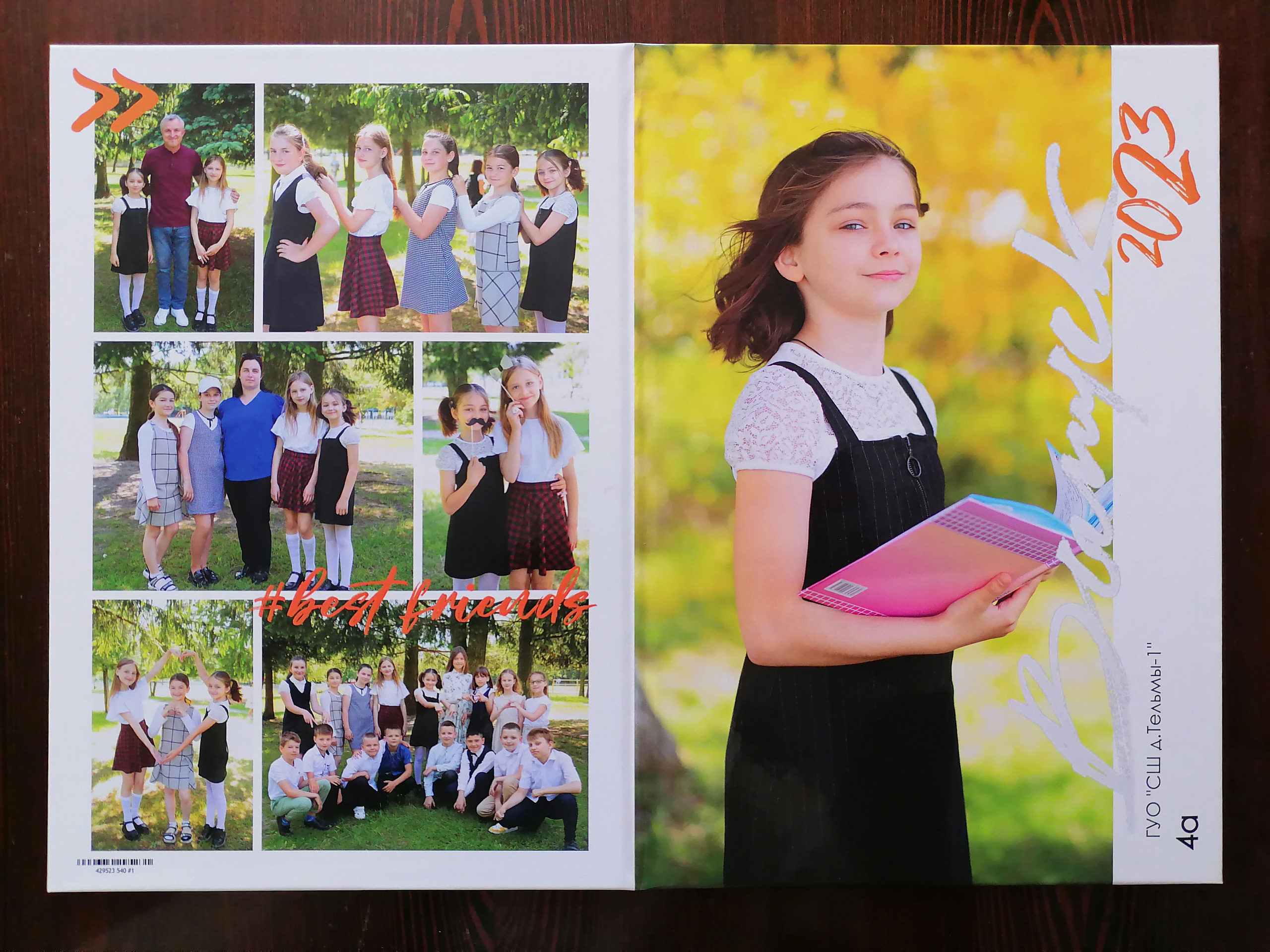 Папки. Семейный и детский фотограф в Бресте