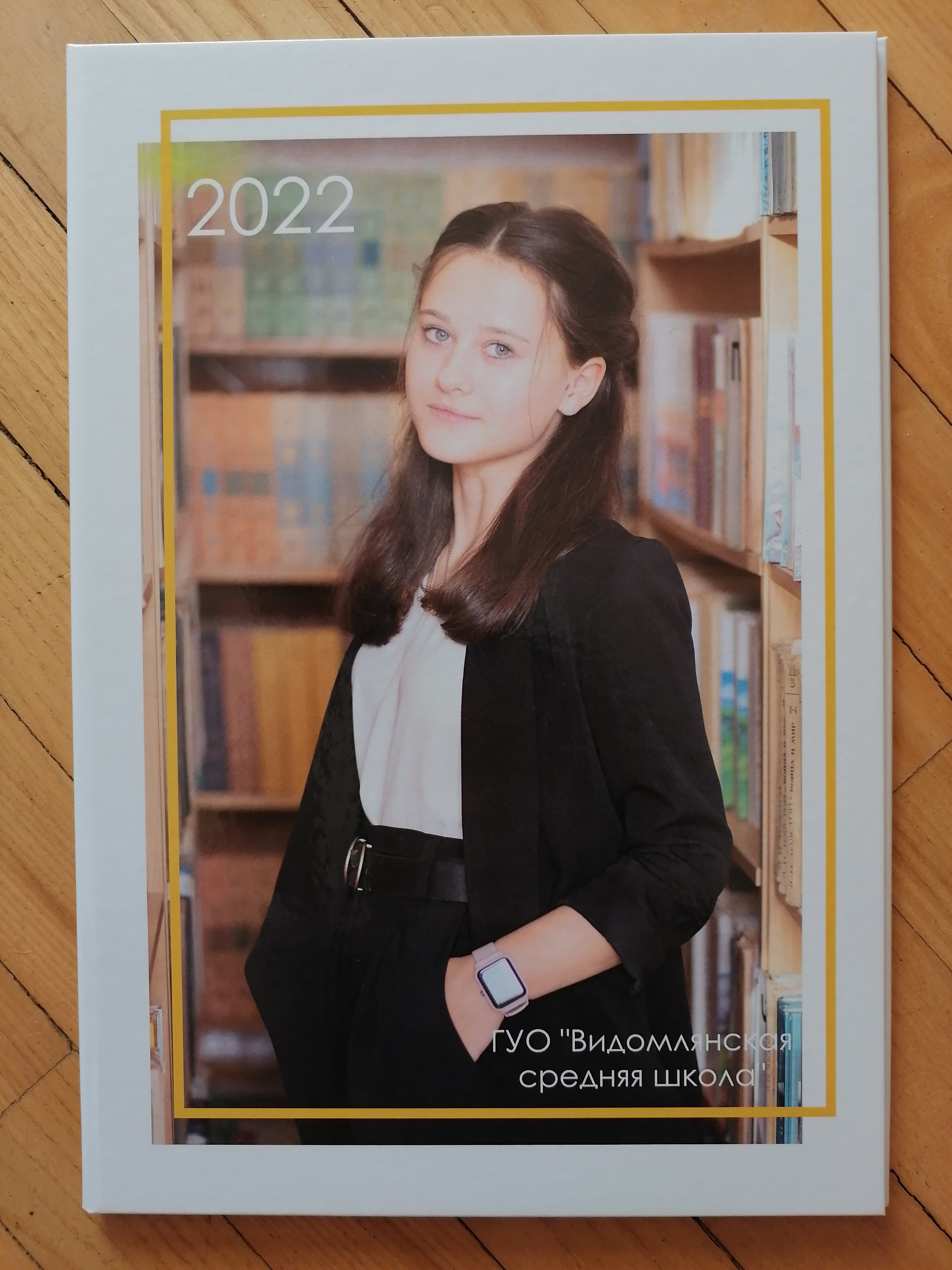 Трюмо. Семейный и детский фотограф в Бресте