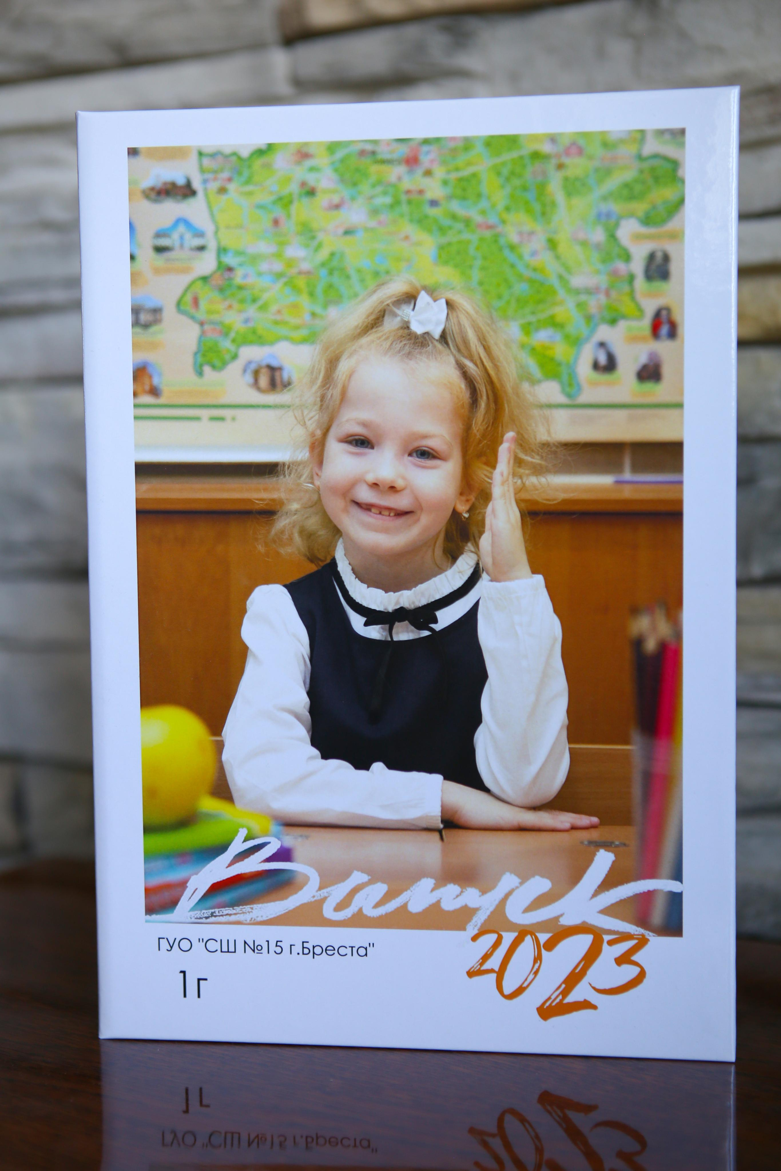 Папки. Семейный и детский фотограф в Бресте