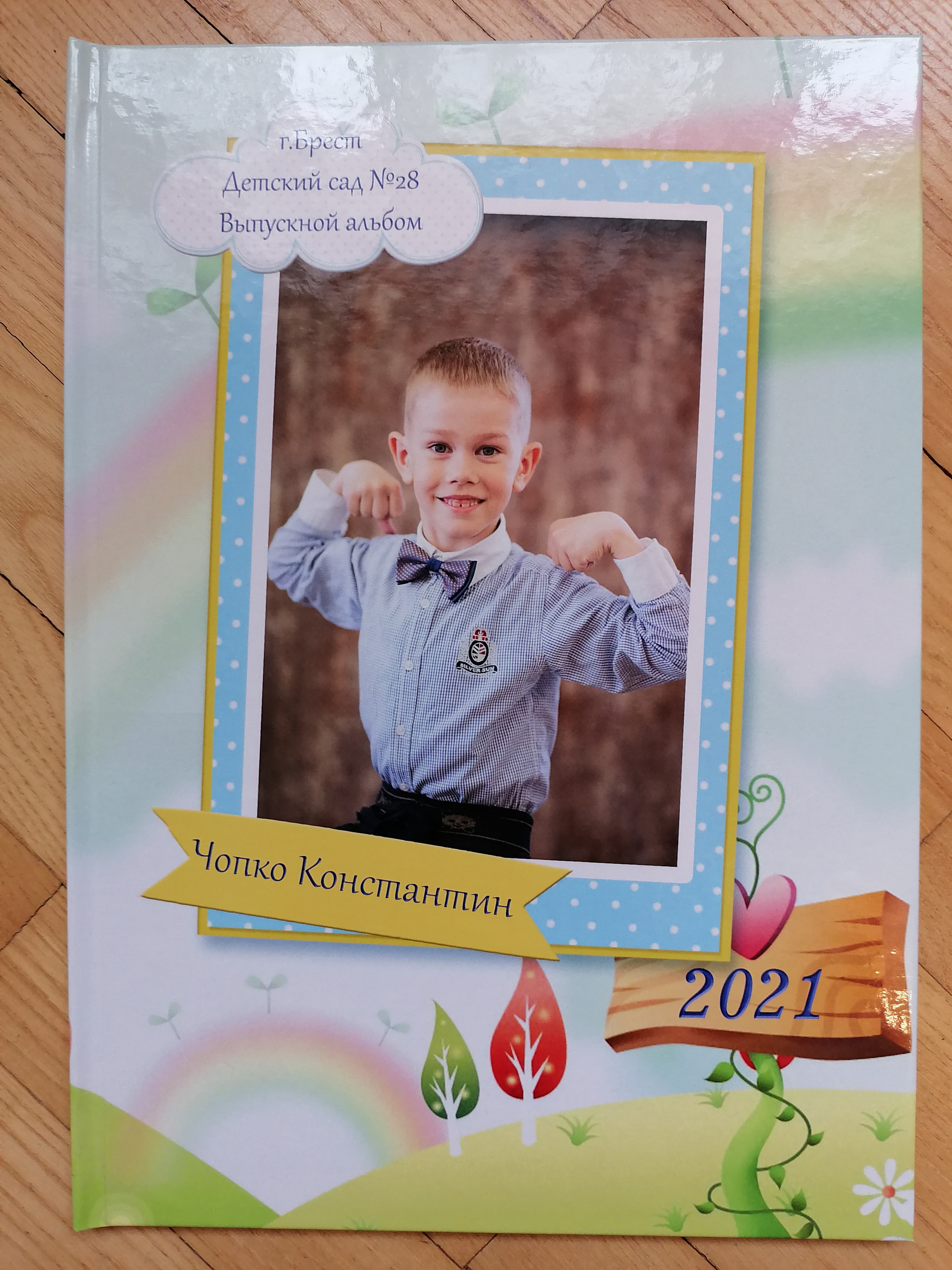 Альбомы с разворотами. Семейный и детский фотограф в Бресте