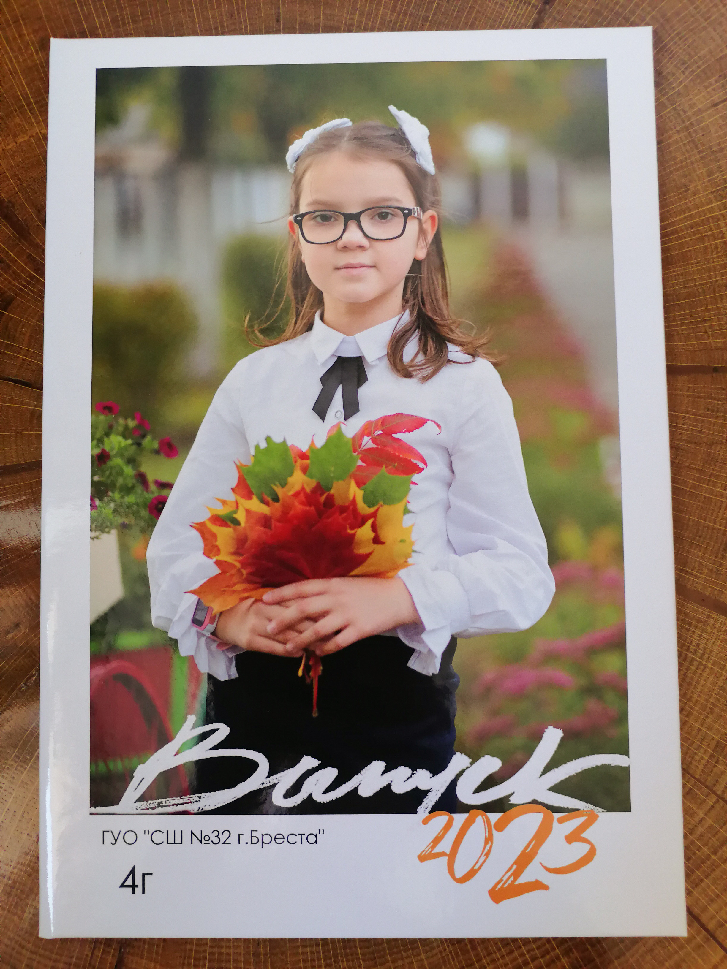 Трюмо. Семейный и детский фотограф в Бресте