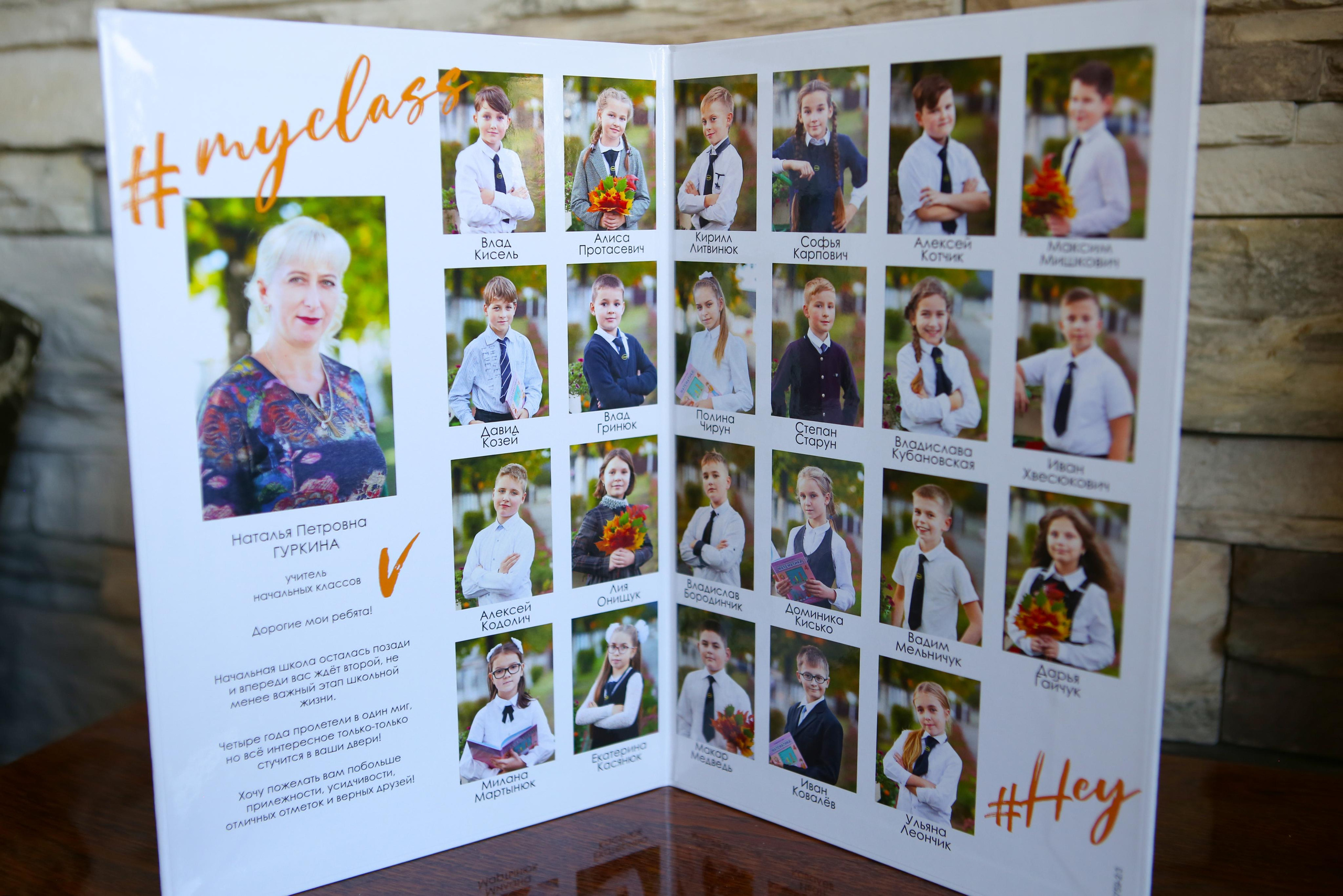 Папки. Семейный и детский фотограф в Бресте