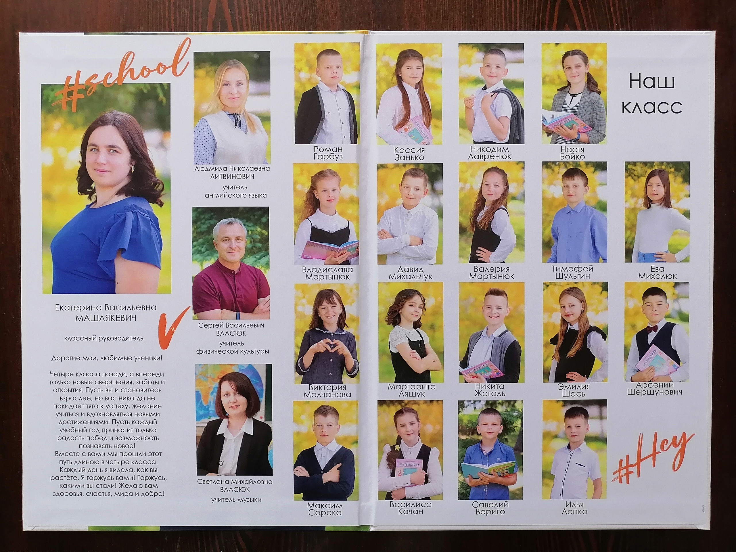 Папки. Семейный и детский фотограф в Бресте