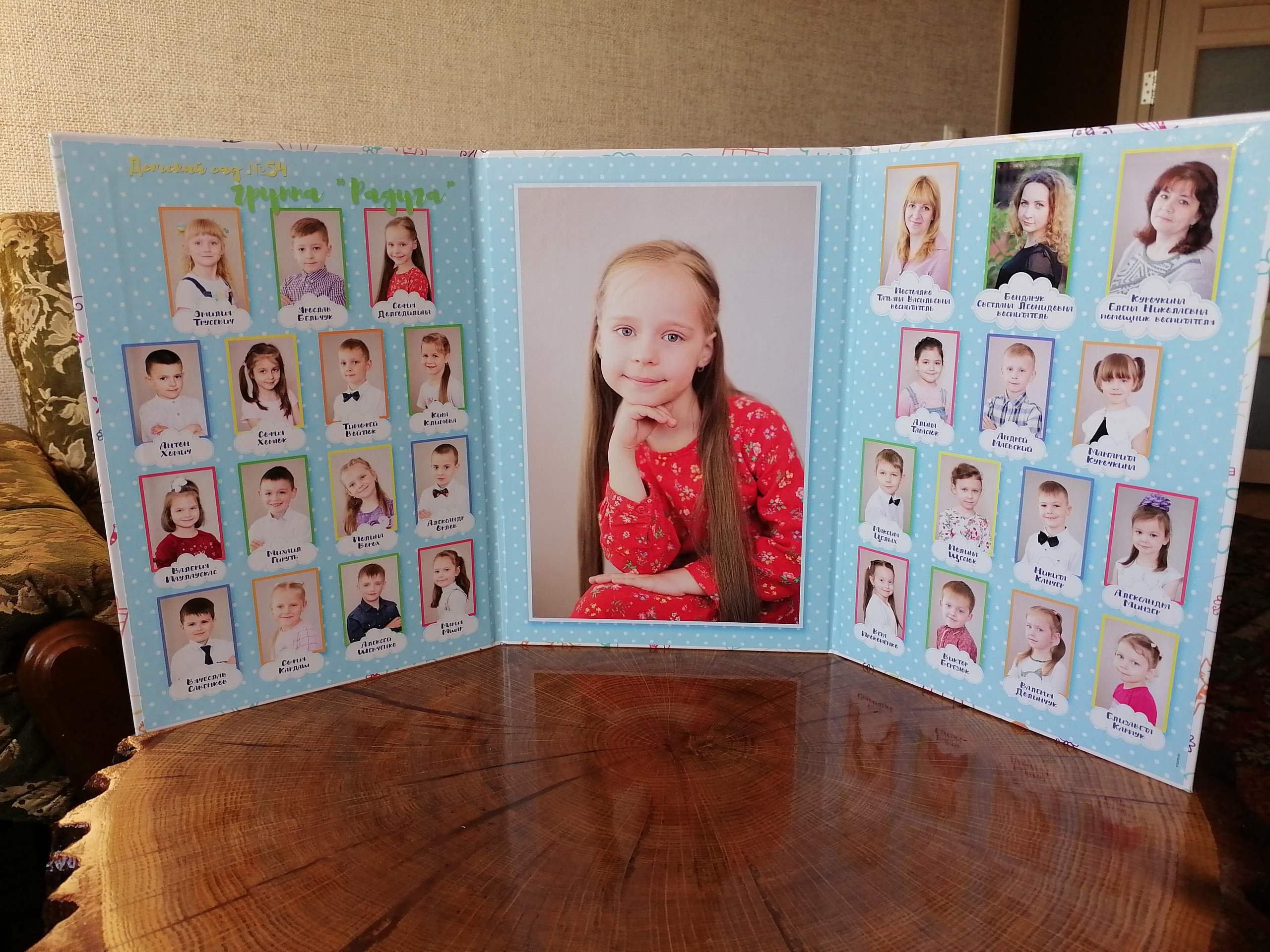 Трюмо. Семейный и детский фотограф в Бресте