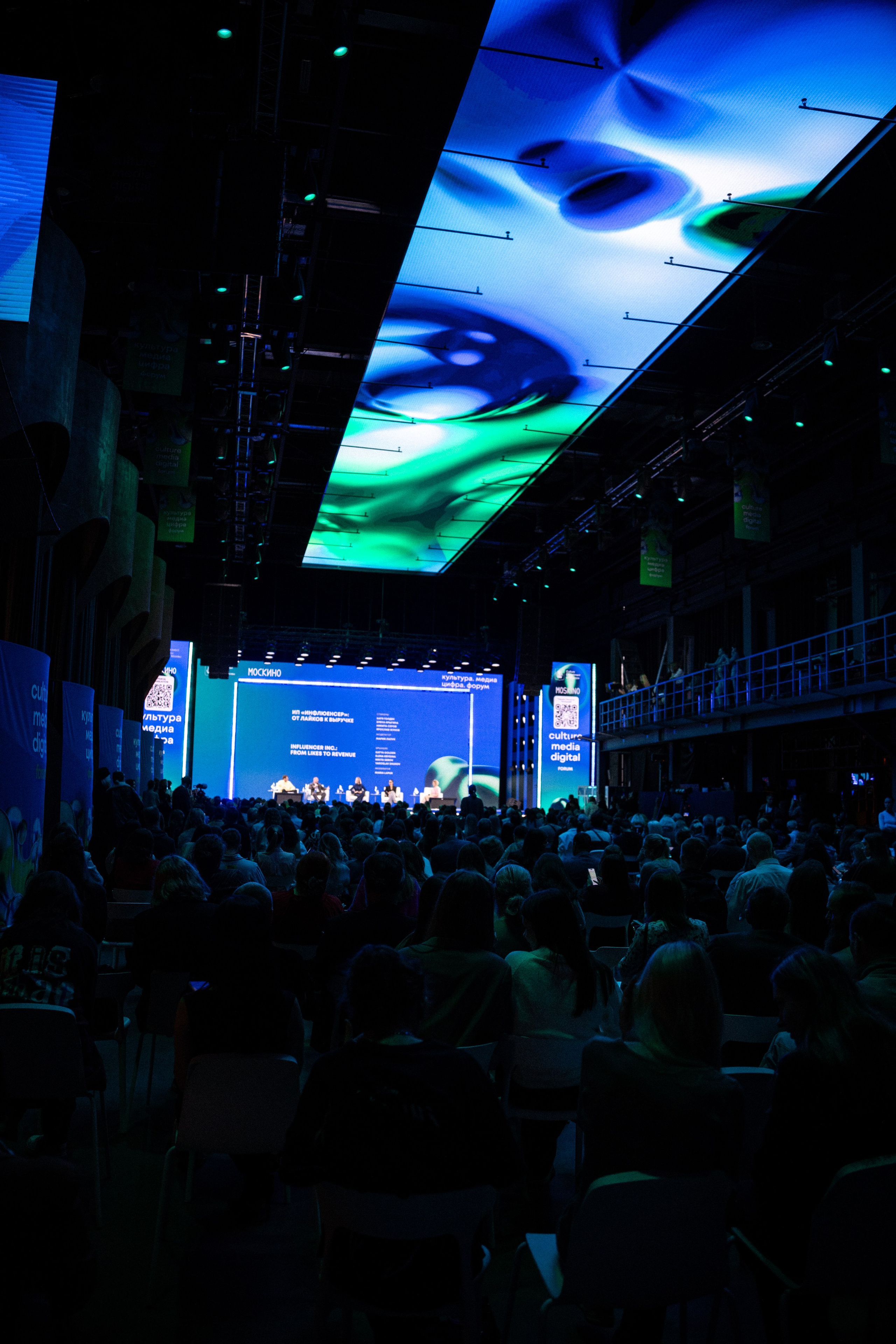 Форум. Главная