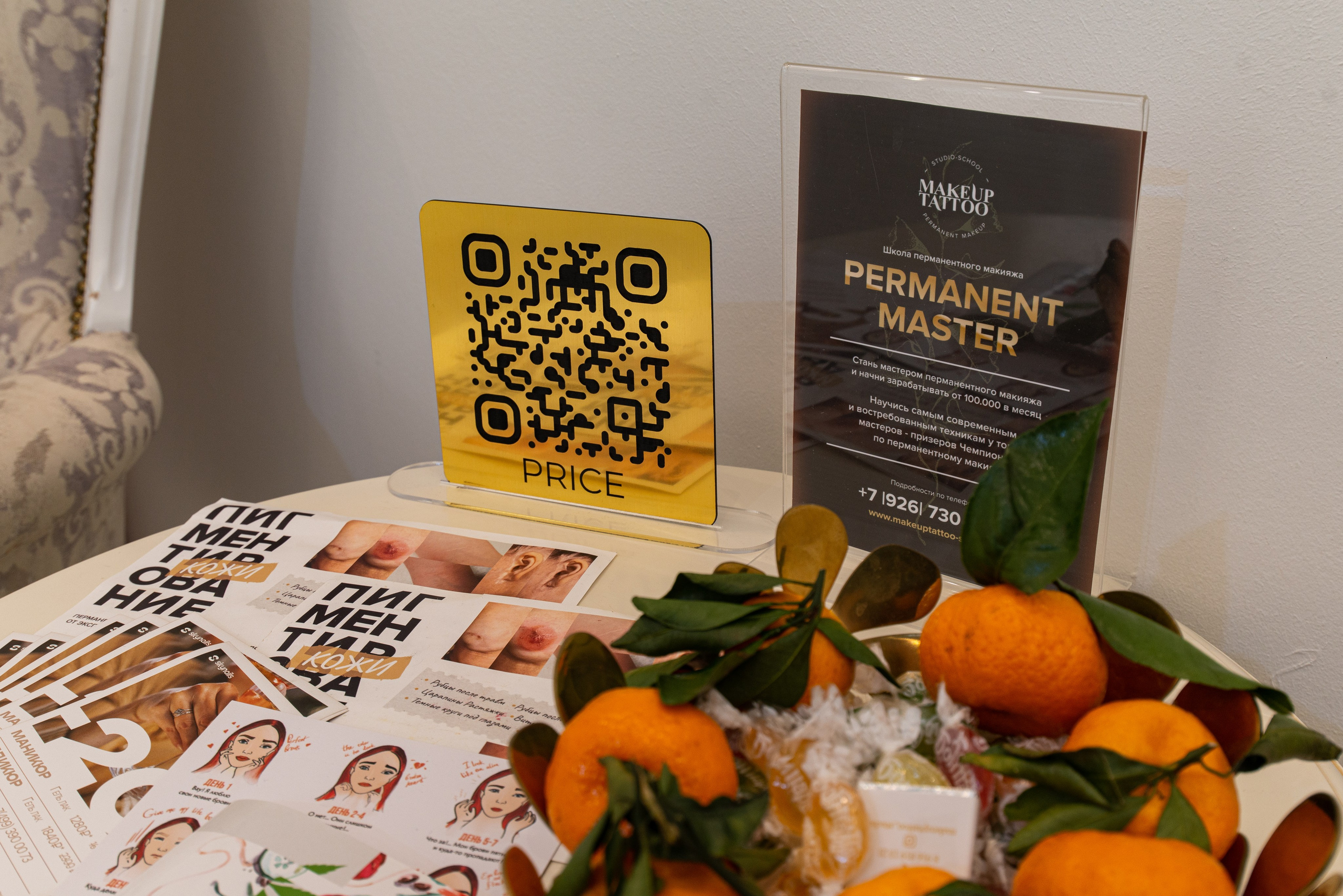 Интерьерная съёмка салонов красоты Makeup Tattoo. Репортажный и персональный фотограф в Москве