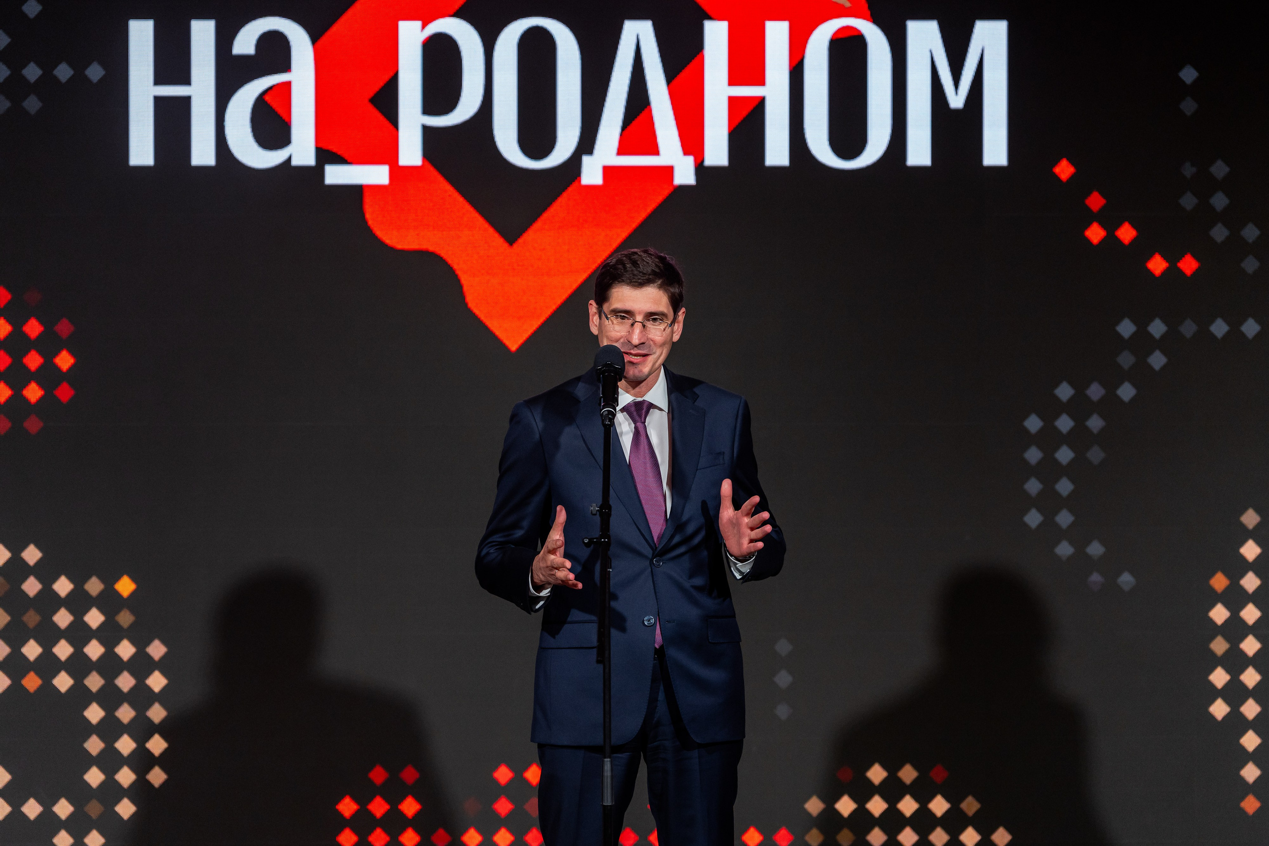 НА_РОДНОМ. Sunnyman