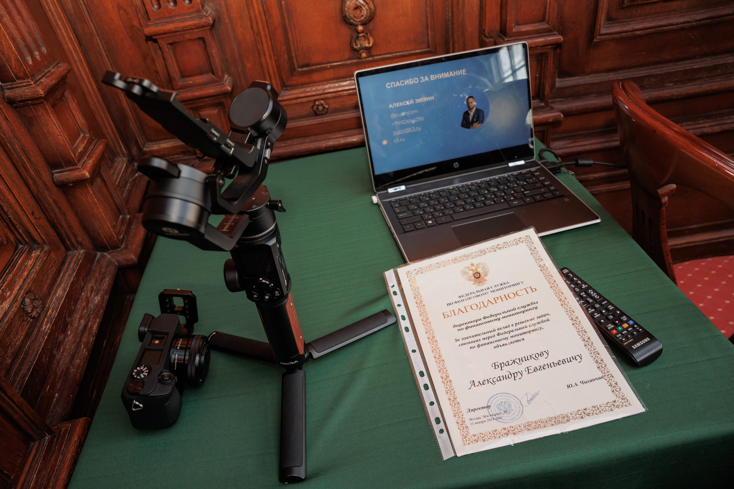 Деловой завтрак, кафе «Пушкин». Свадебный и репортажный фотограф (Москва, Королев и другие)