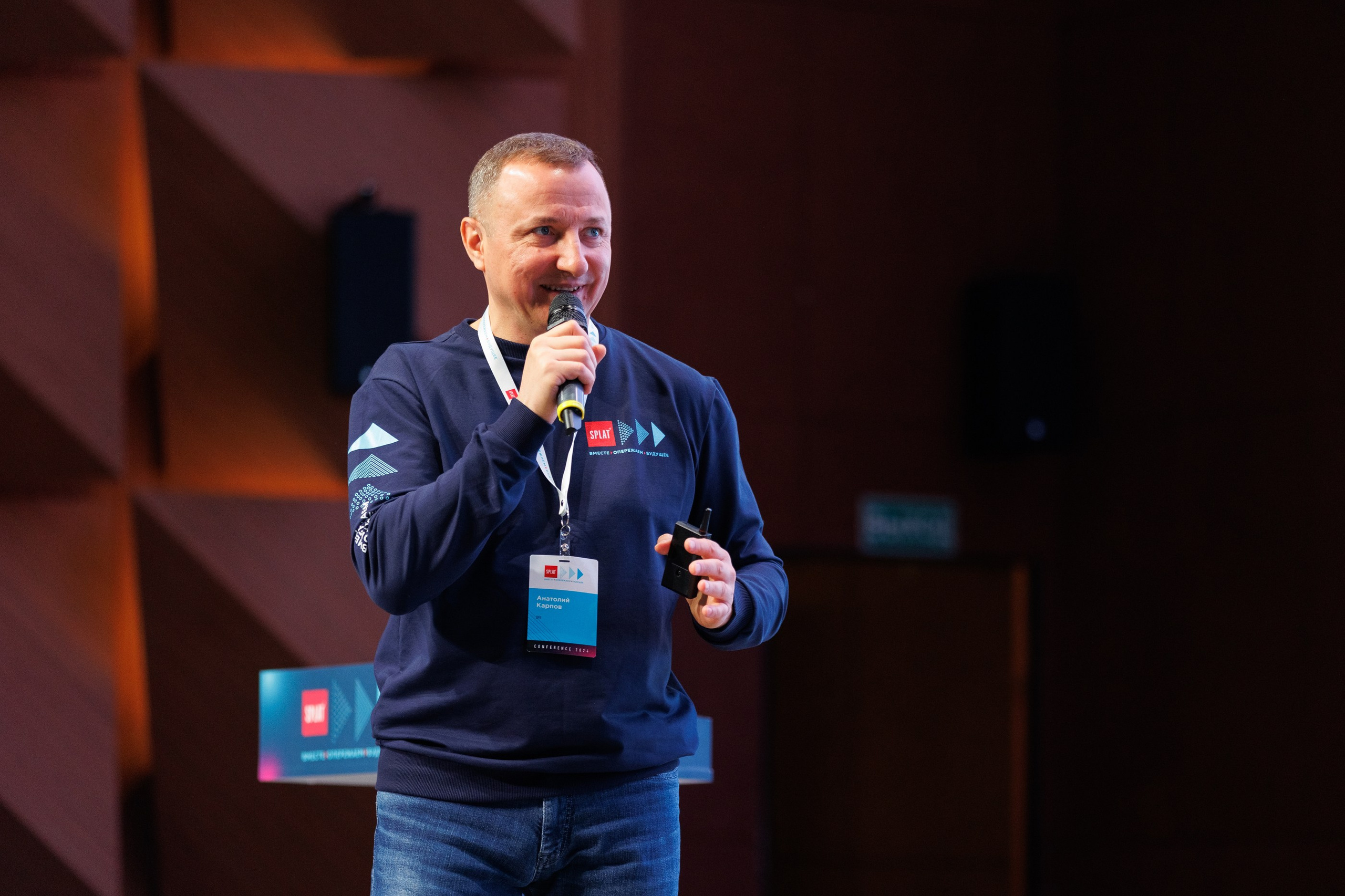 SPLAT Conf Mar'24. Свадебный, портретный и репортажный фотограф Дмитрий Карпов