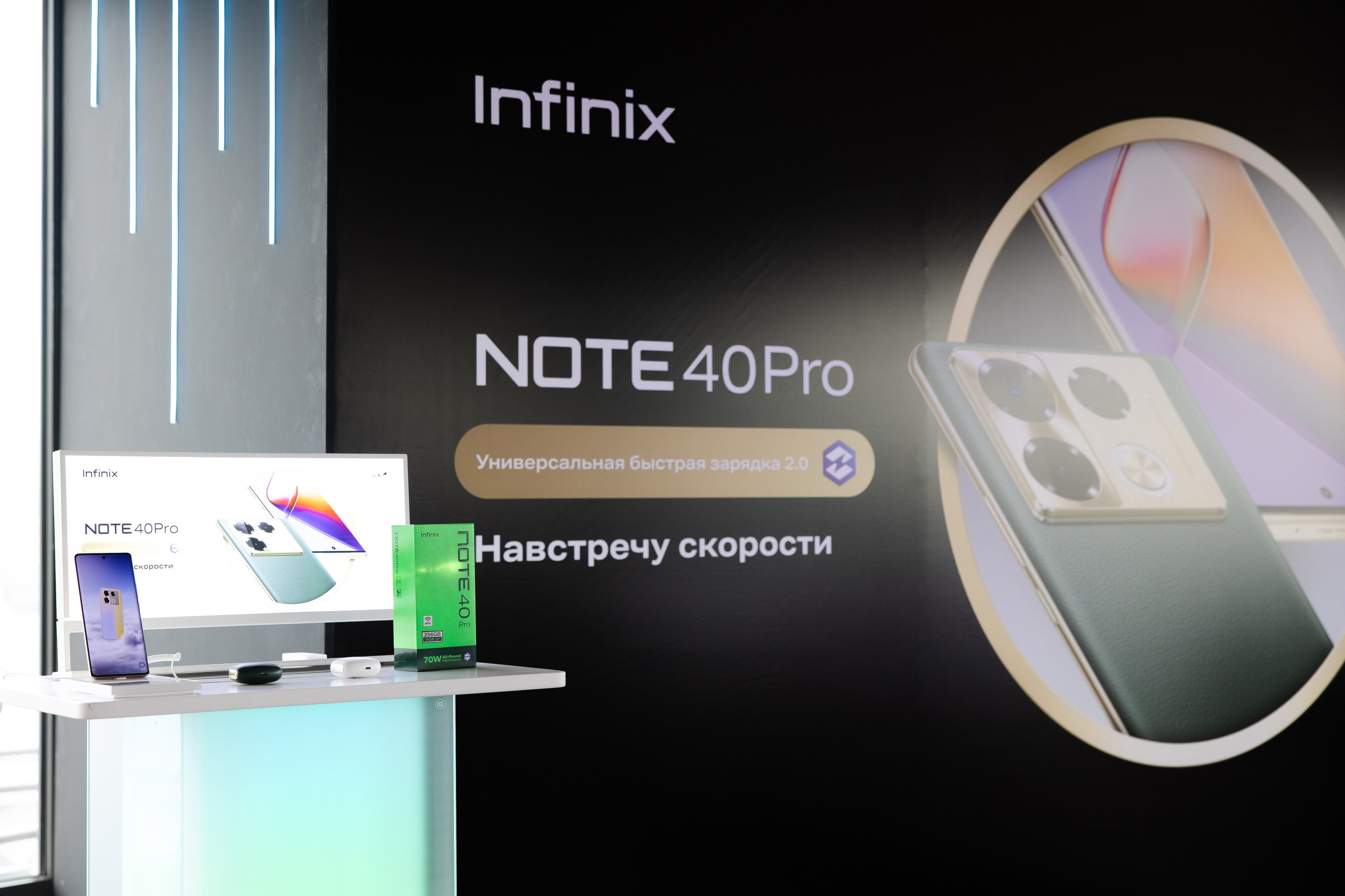 Презентация Infinix. Свадебный репортажный фотограф в Москве