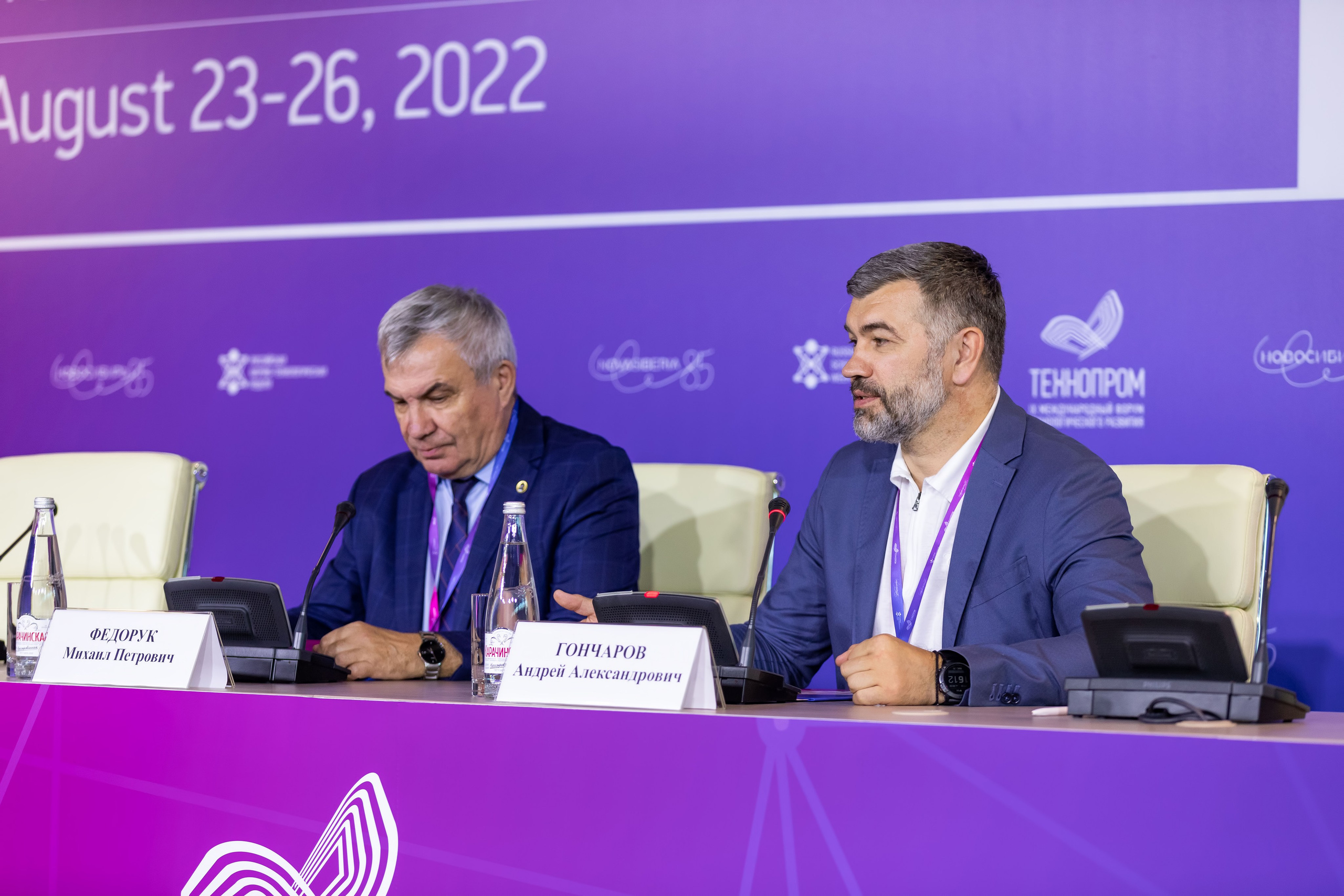 Конференции. Фотограф Сергей Колесников