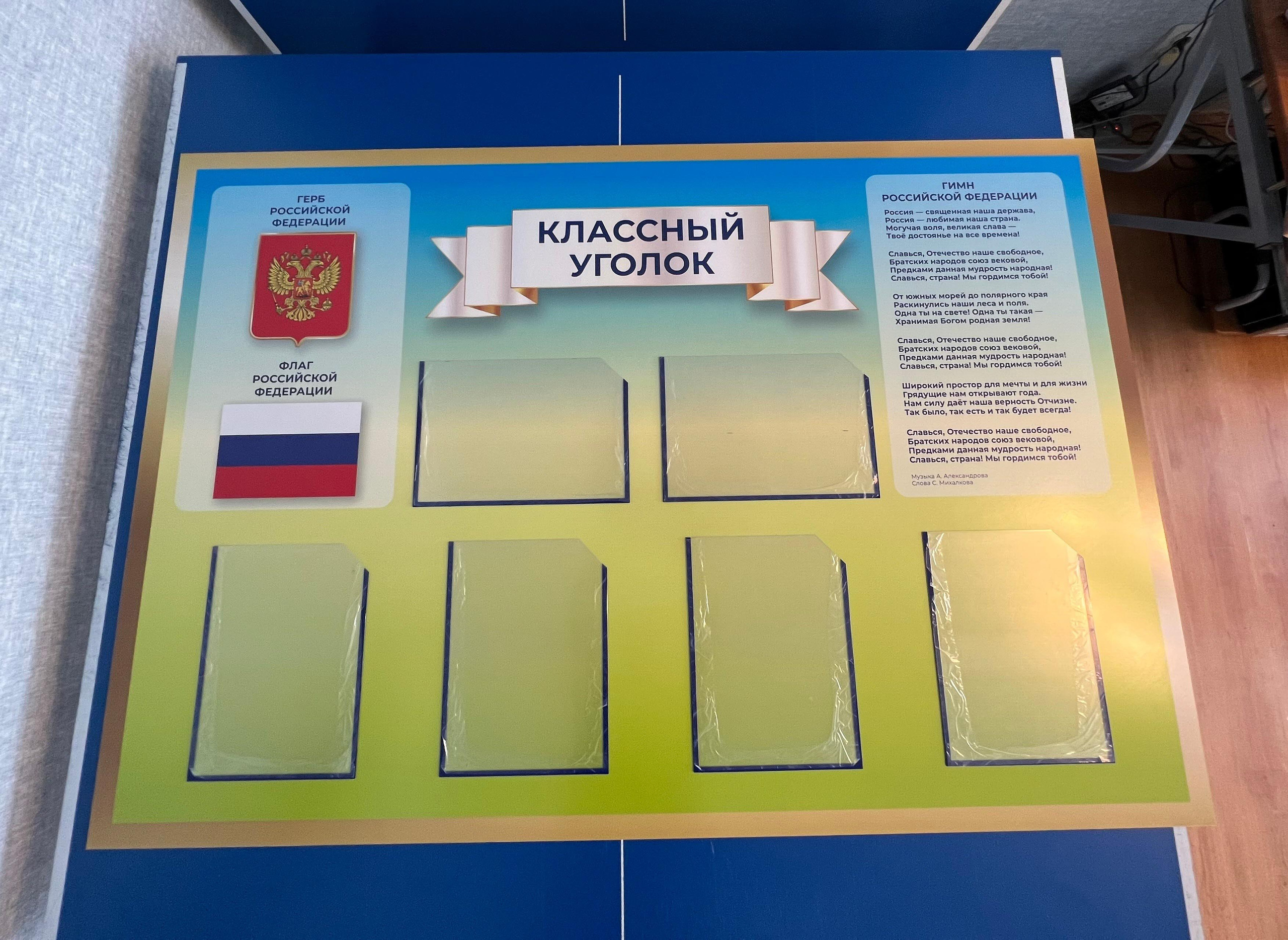 Фотографии офисных табличек, информационных стендов, вывесок