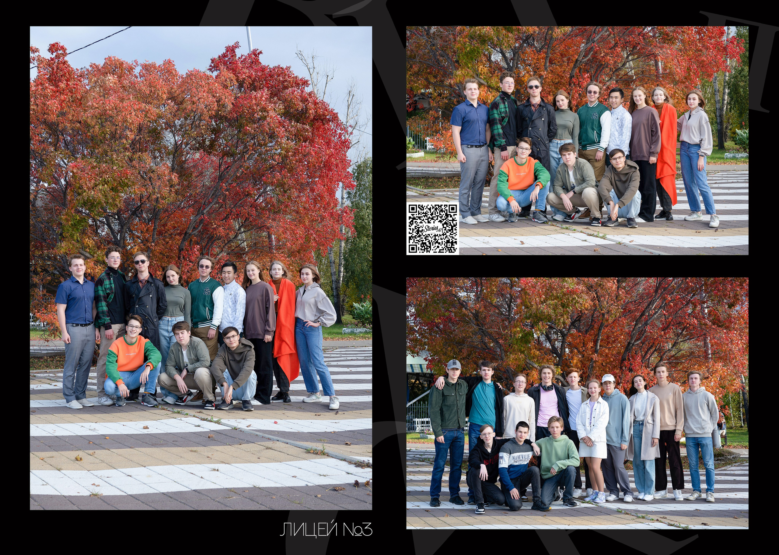 Альбом для учителя 11 «М» класс, лицей № 3. Фабрика выпускных альбомов