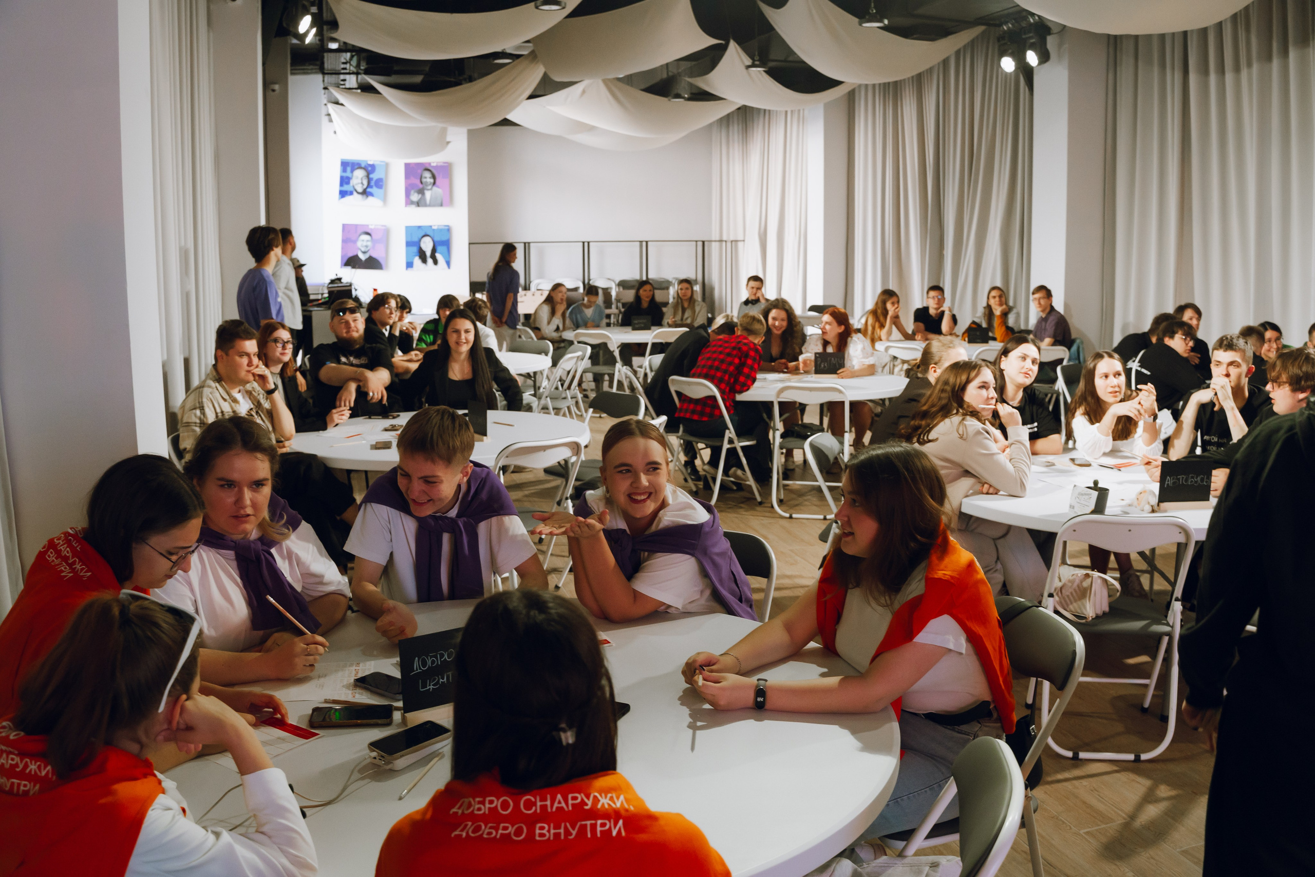 День молодежи в Доме молодежи 2025. Фотограф Надежда Погребняк | Рязань | Москва