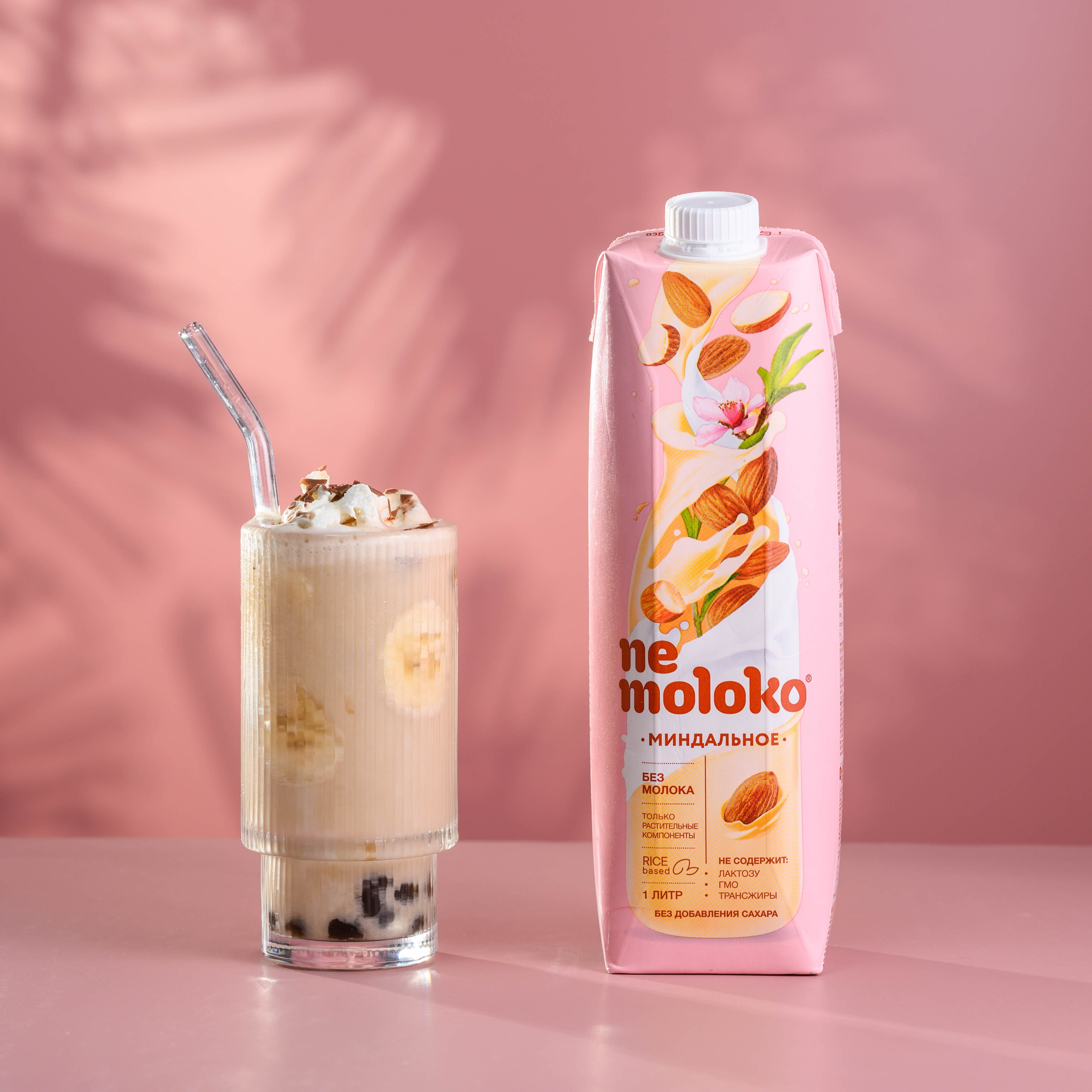 Nemoloko. Каустика — предметная фотостудия для брендов