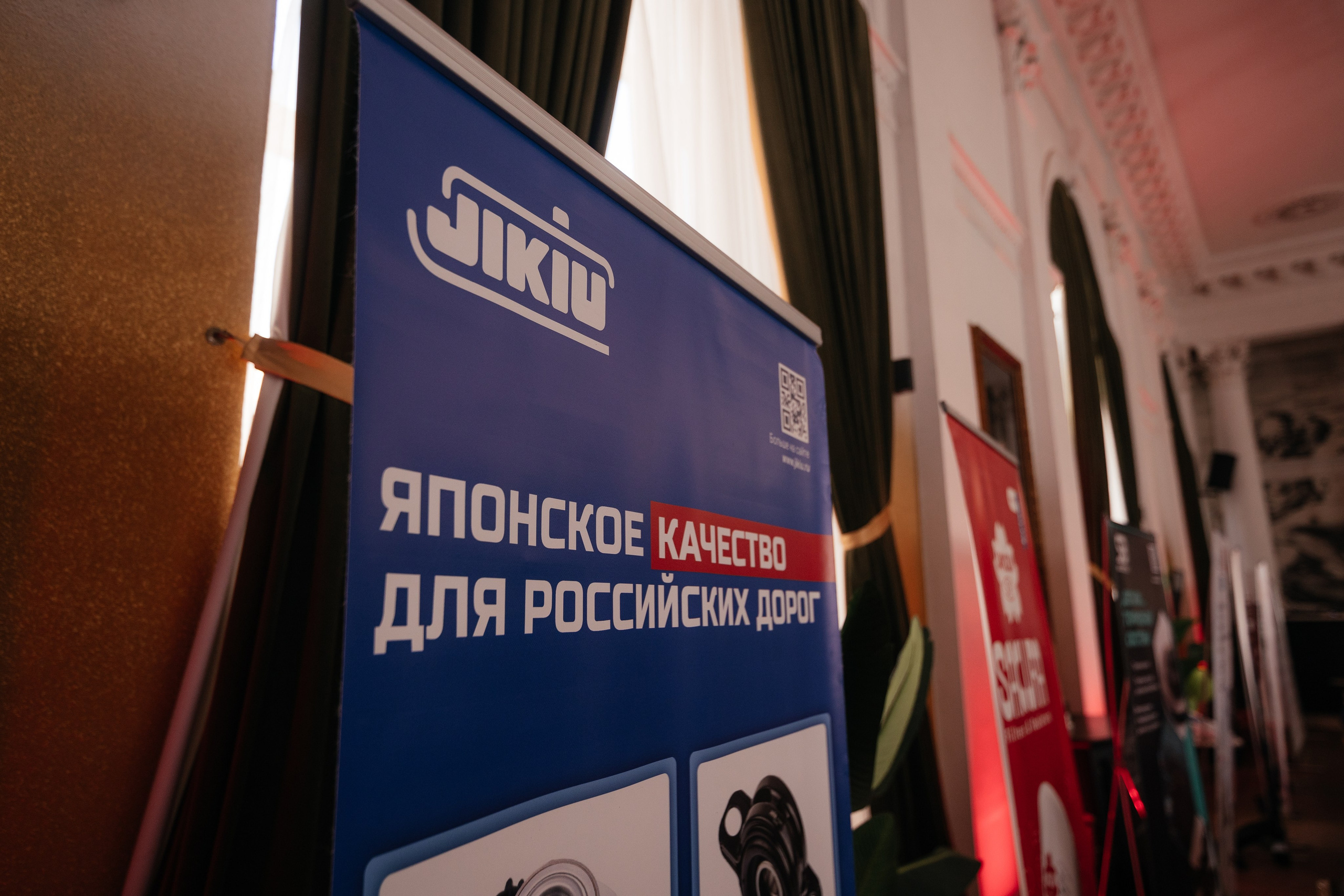 ПАРТКОМ конференция. Фотограф Крохин Олег