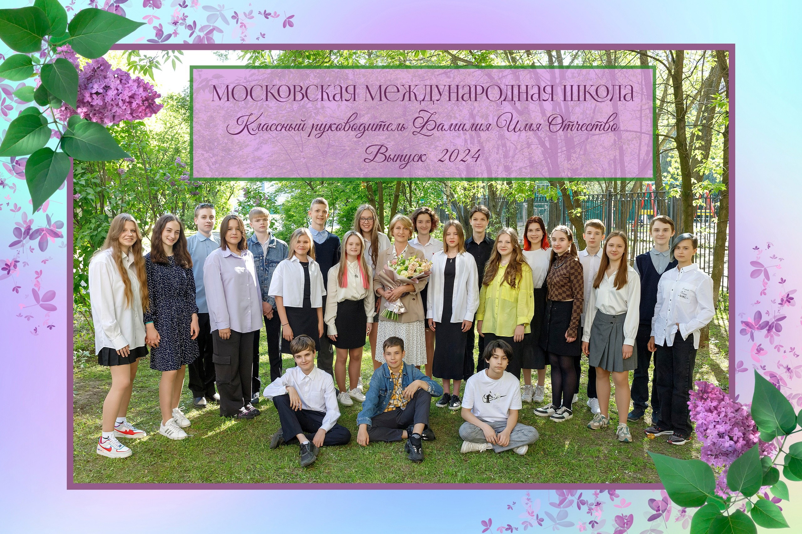 Цены для 5-8-10 классов. Выпускной альбом в Москве и Домодедово Вышка Школьный фотограф