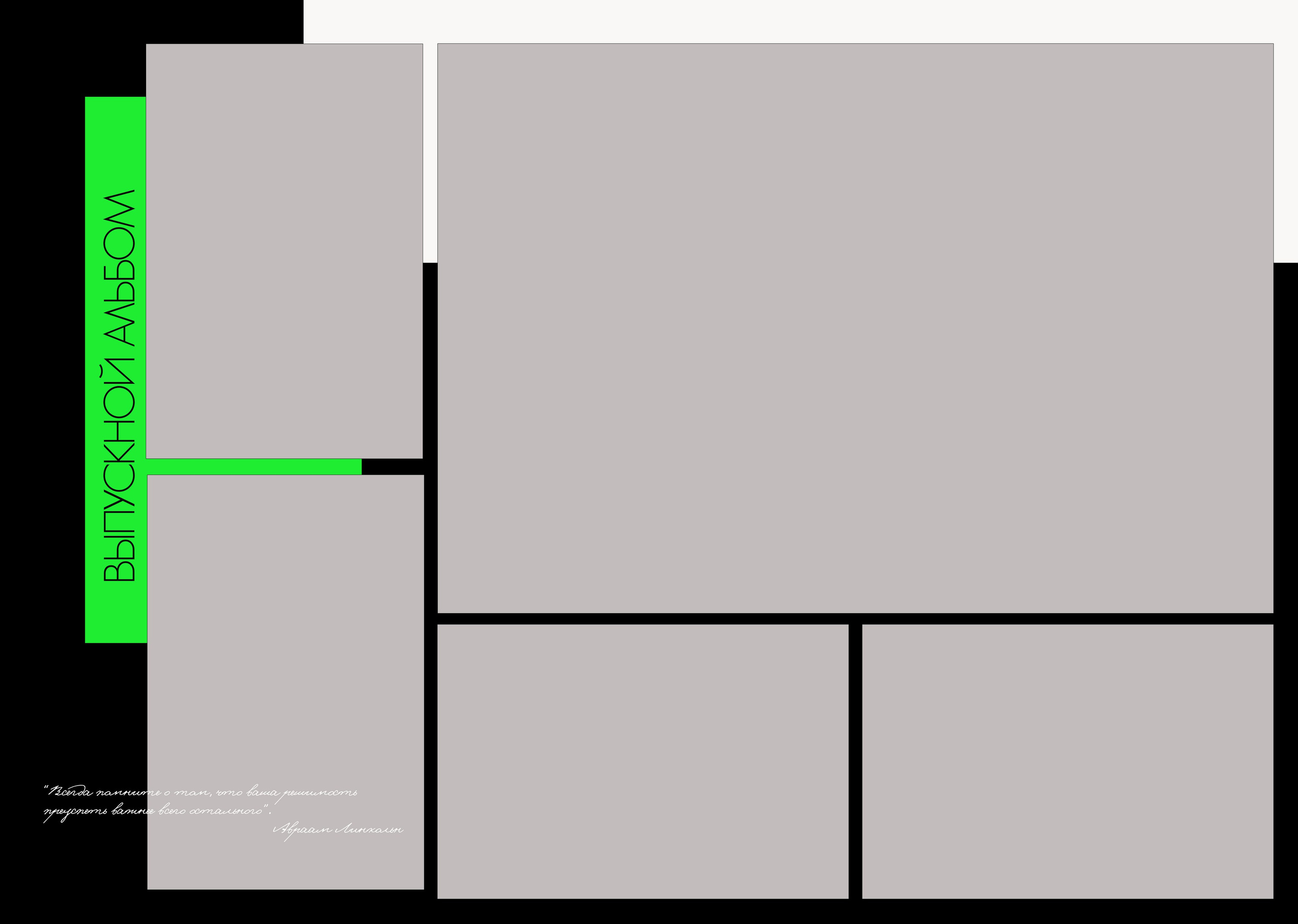 Неон. Школьный фотограф Минск