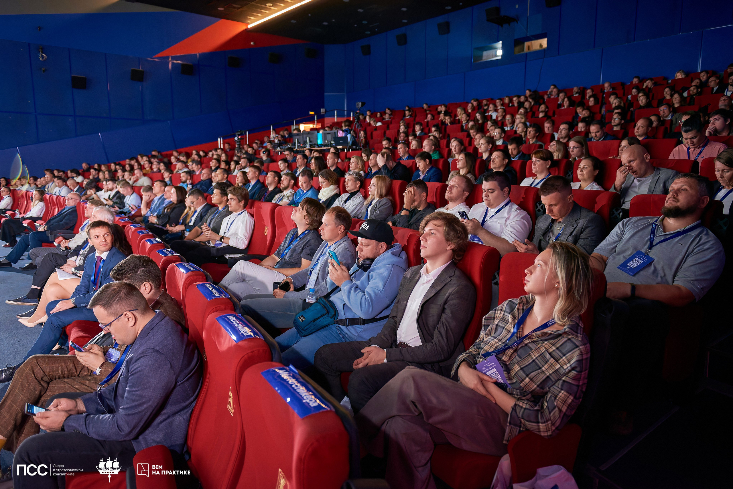 XIII Международная конференцияBIM на практике. Иван Ступа, репортажный фотограф в Санкт-Петербурге и Ленинградской области. Россия