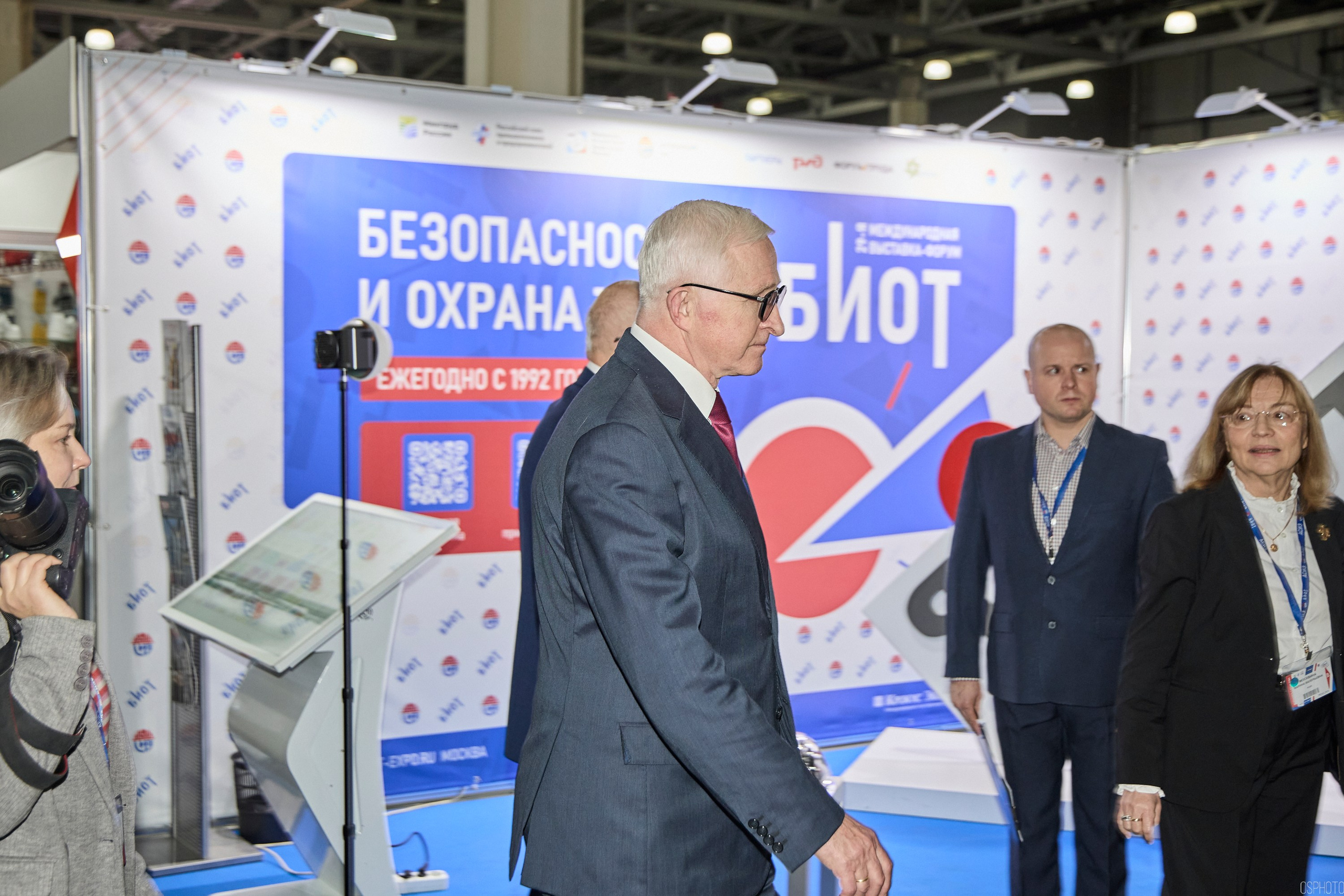 Выставка «Безопасность и охрана труда» | Крокус Экспо. OSPhoto