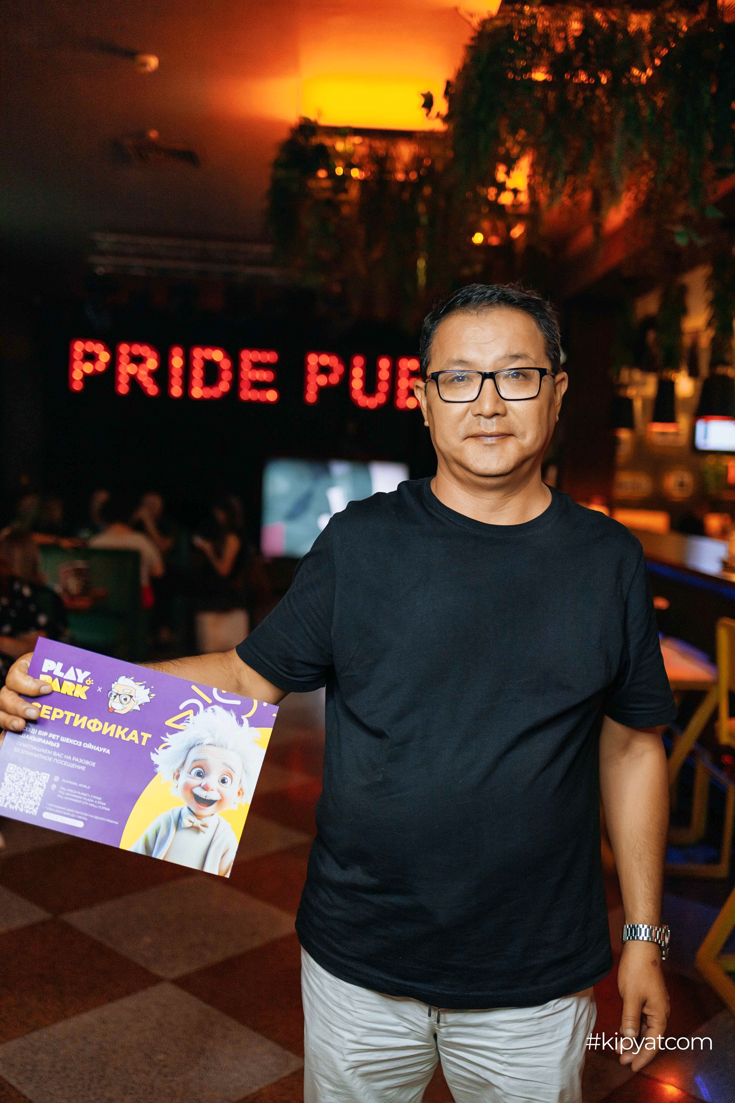 Эйнштейн Party