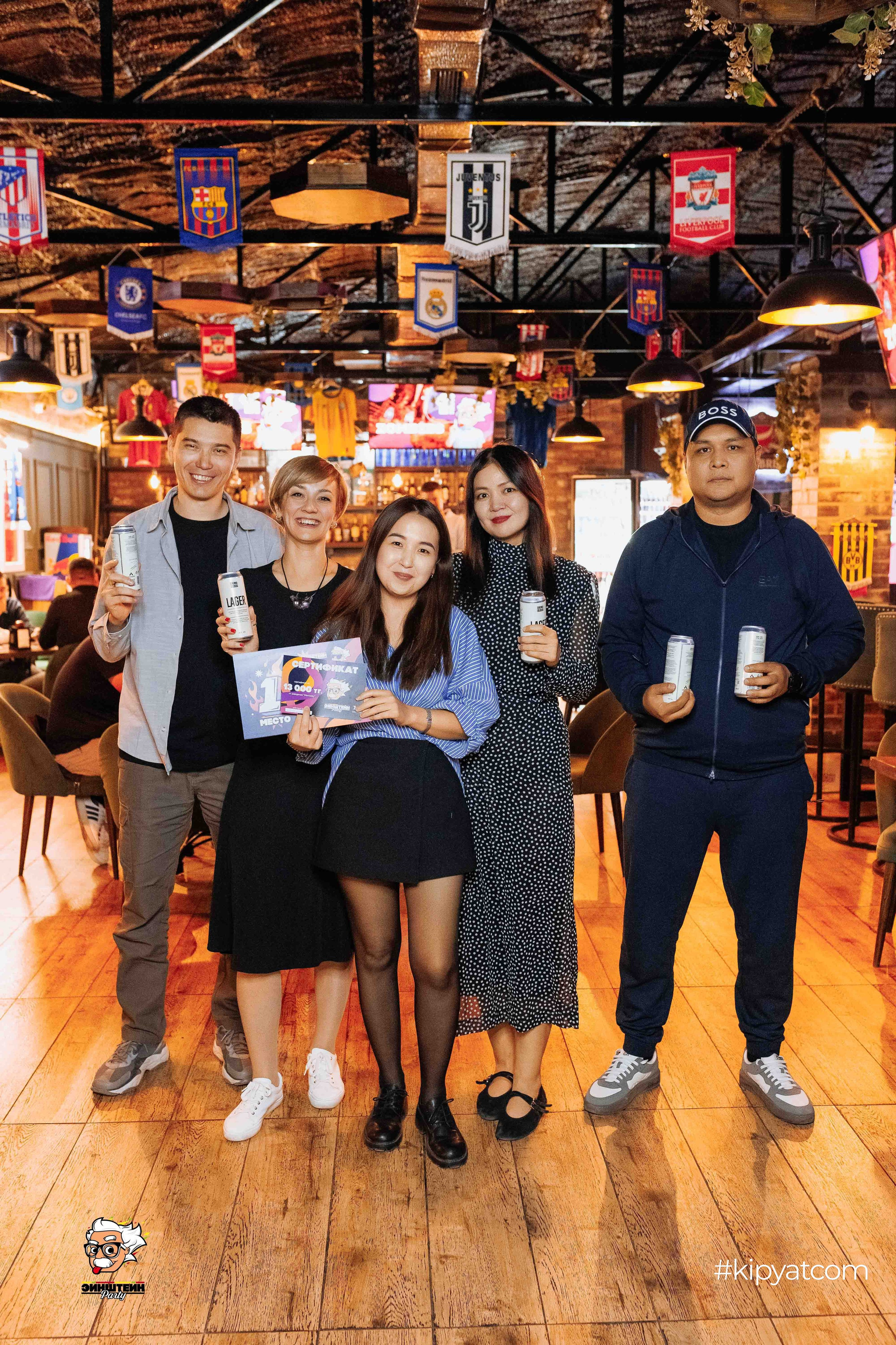 Эйнштейн Party