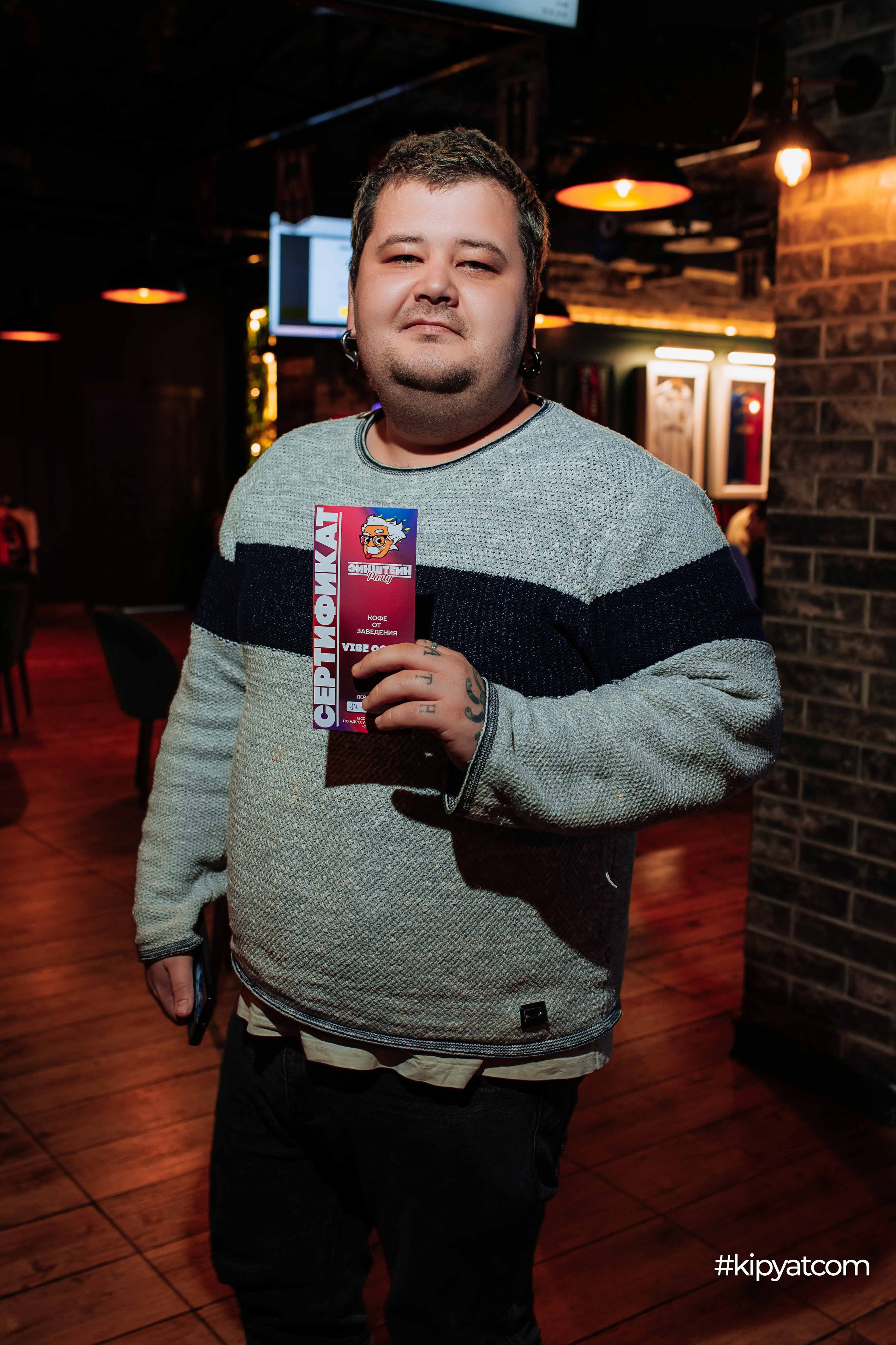 Эйнштейн Party