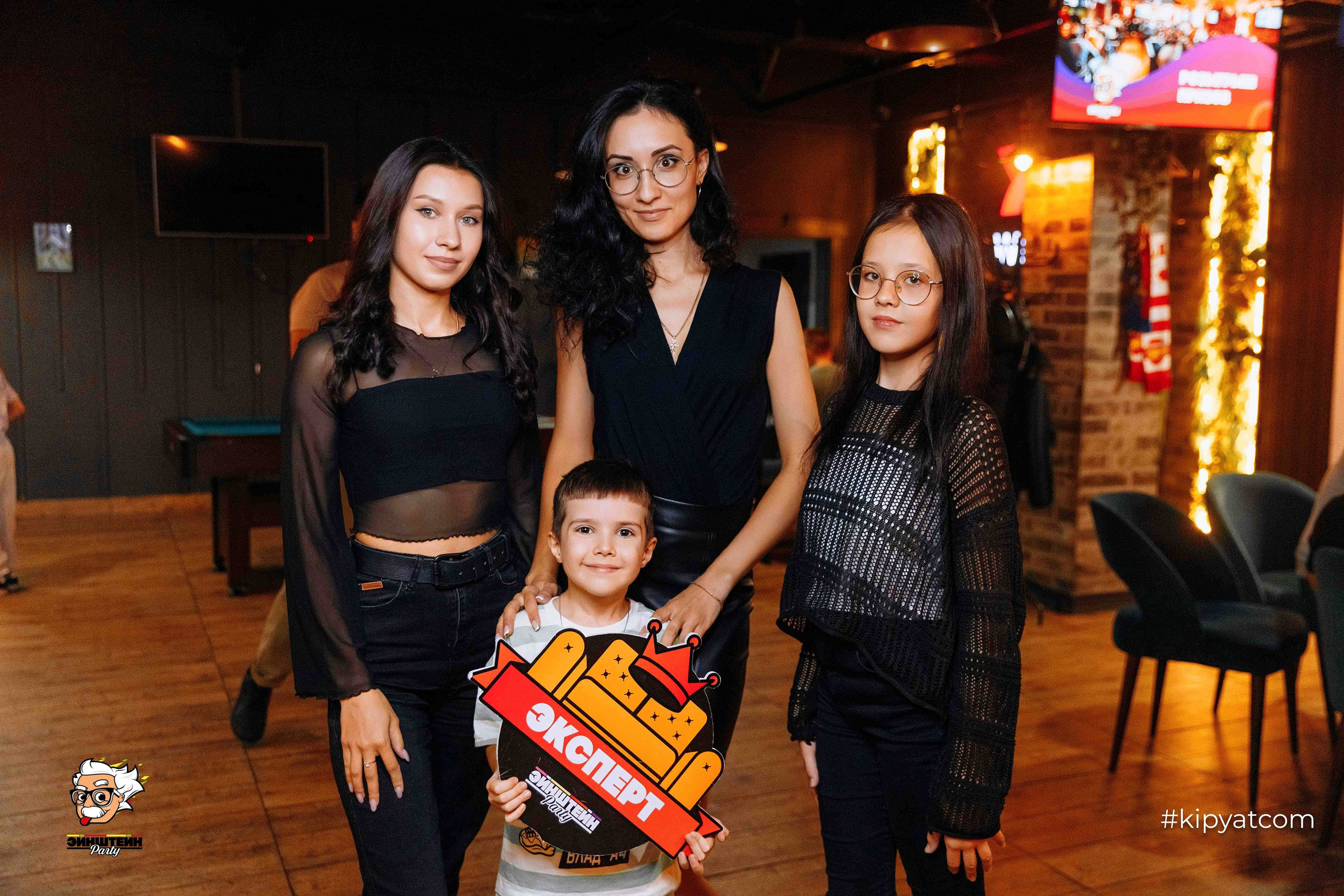 Эйнштейн Party