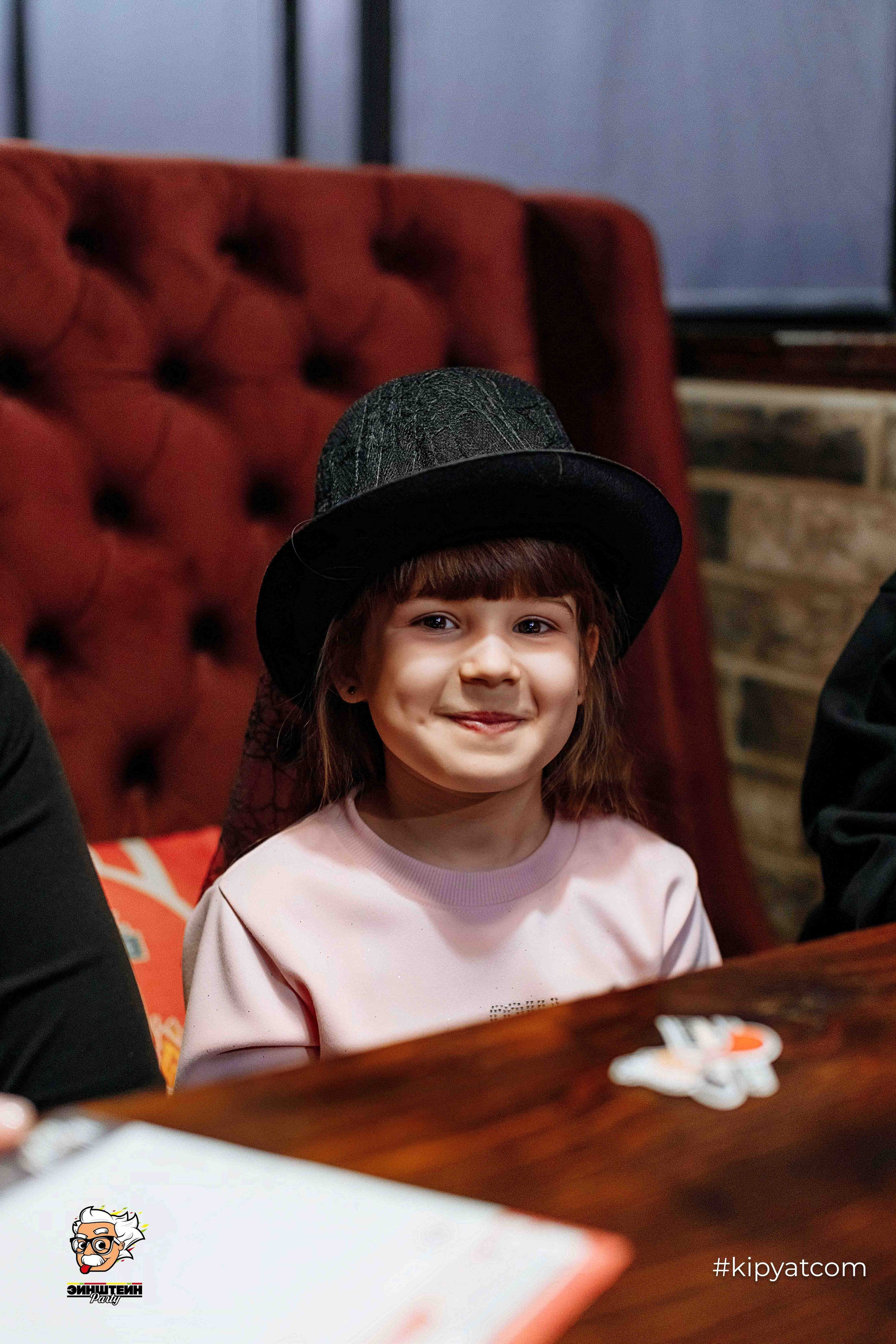 Эйнштейн Party