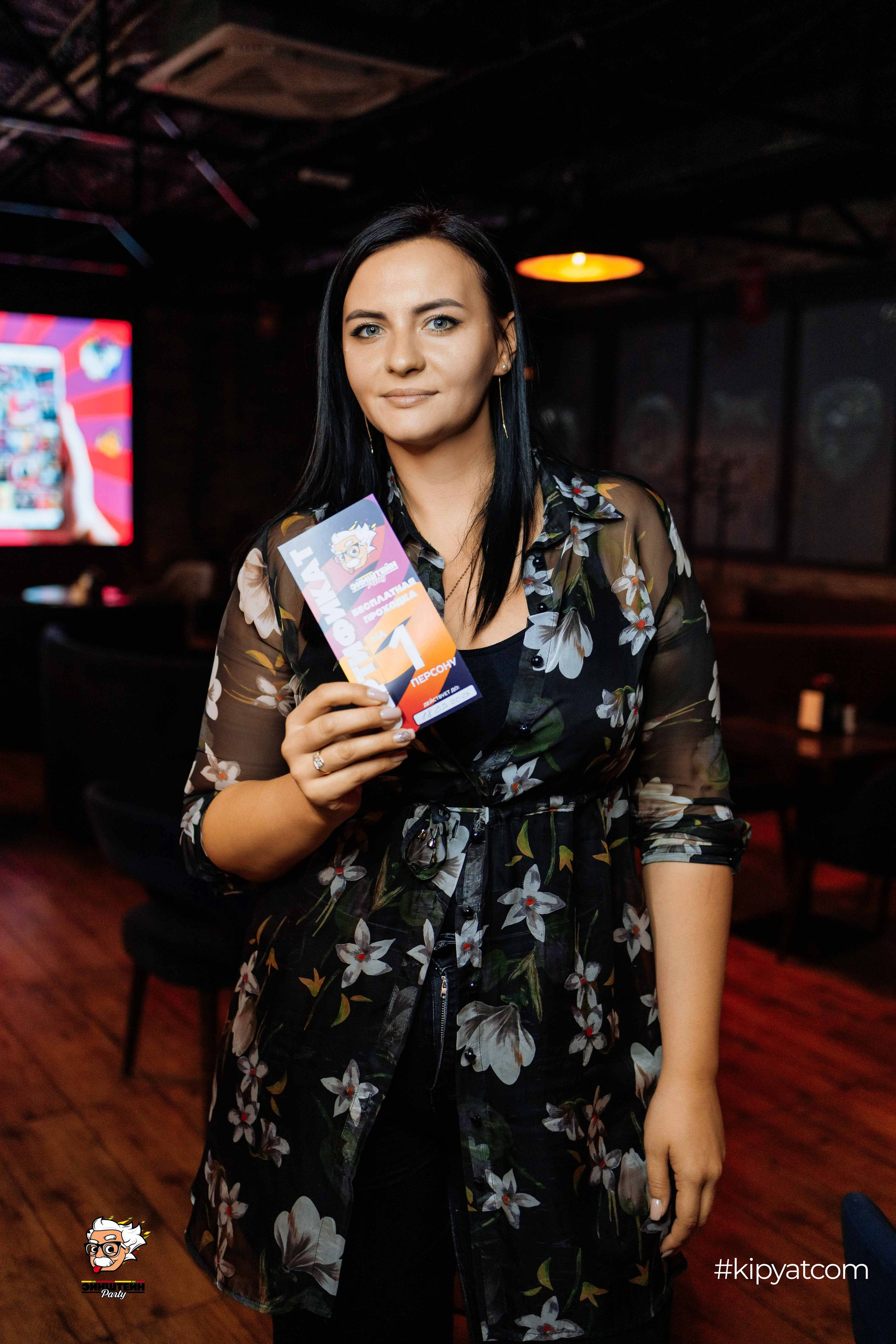 Эйнштейн Party