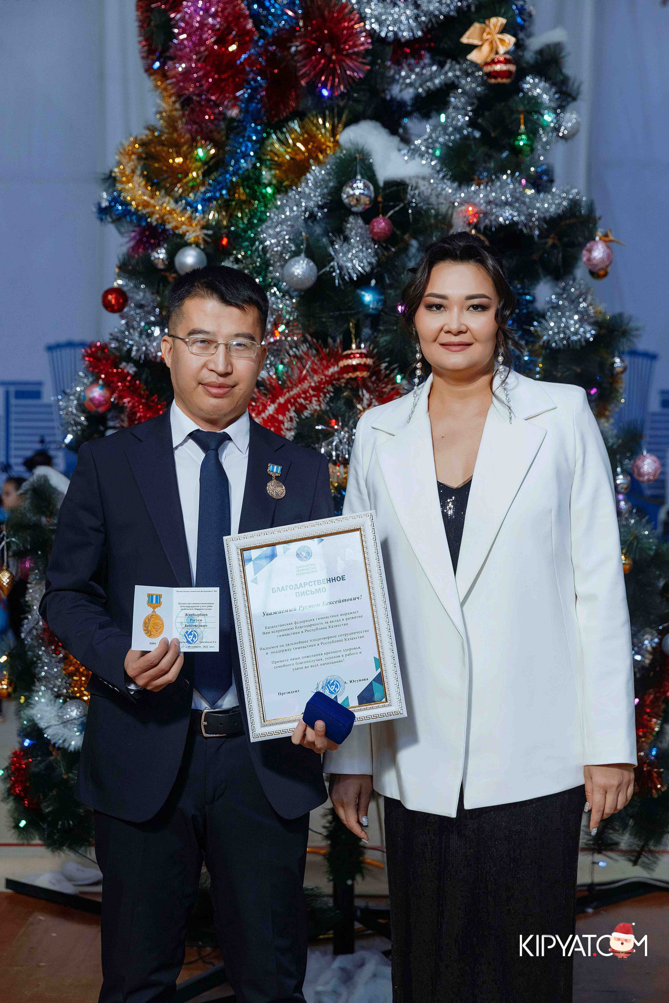 Гимнастика