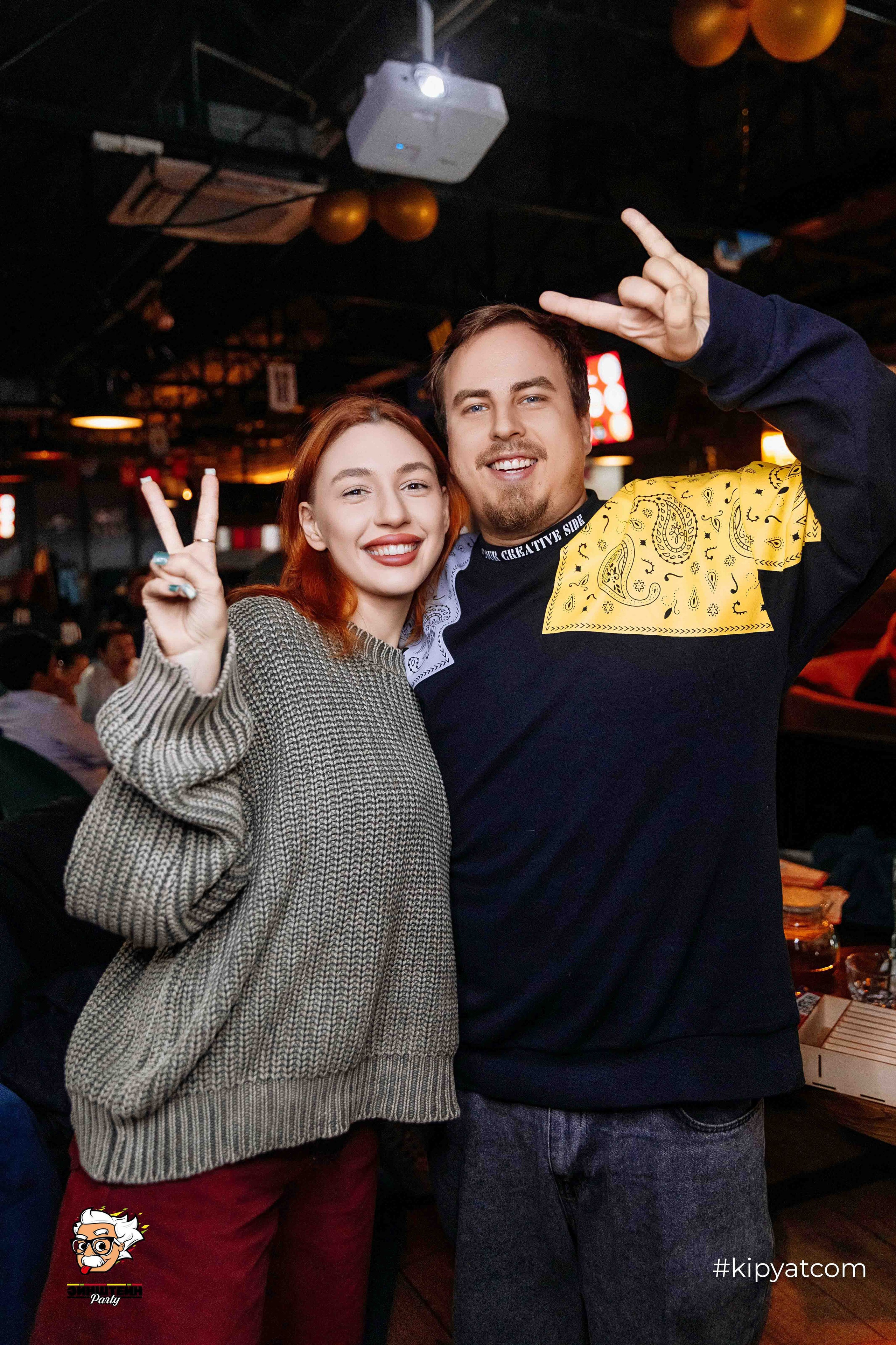 Эйнштейн Party