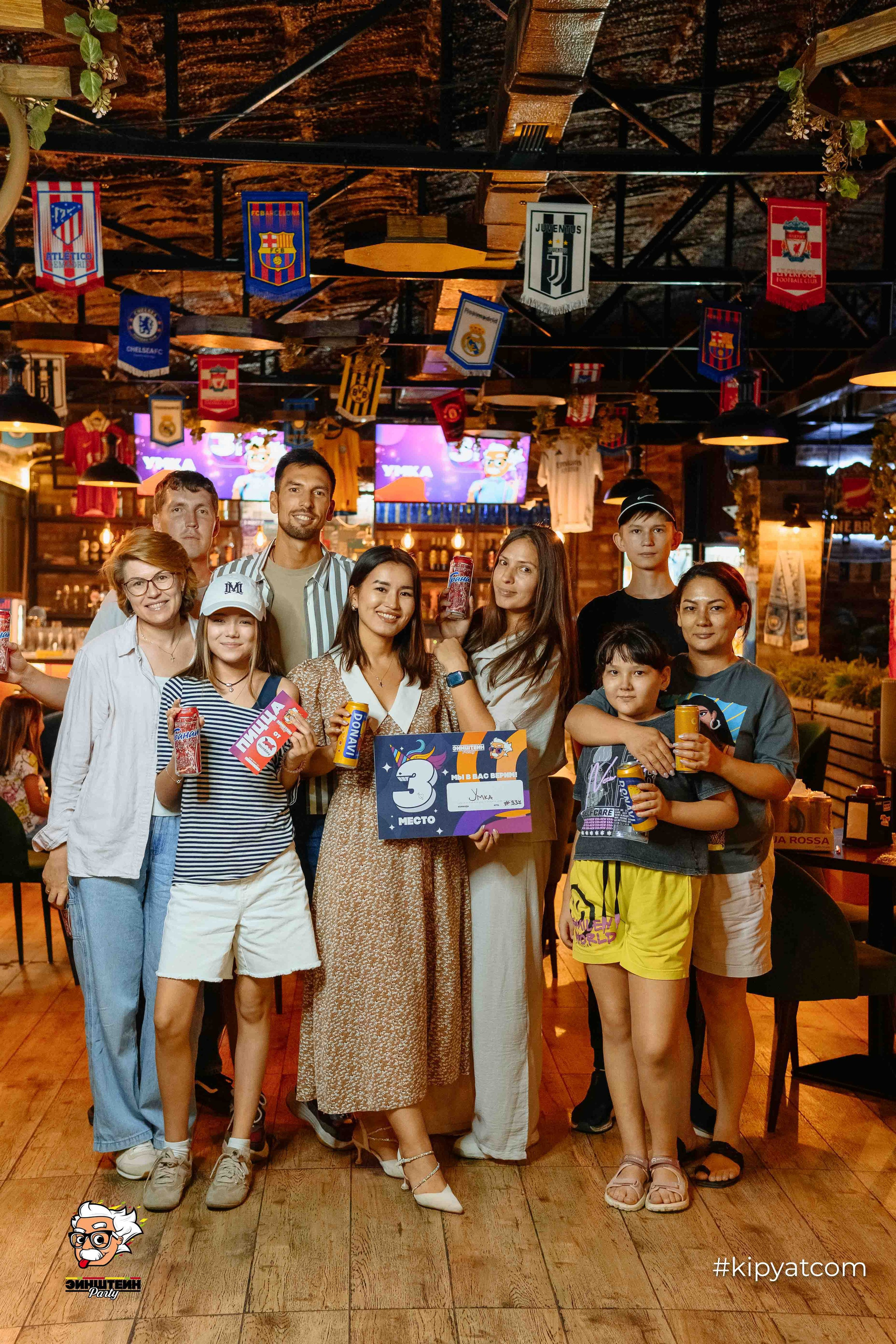 Эйнштейн Party