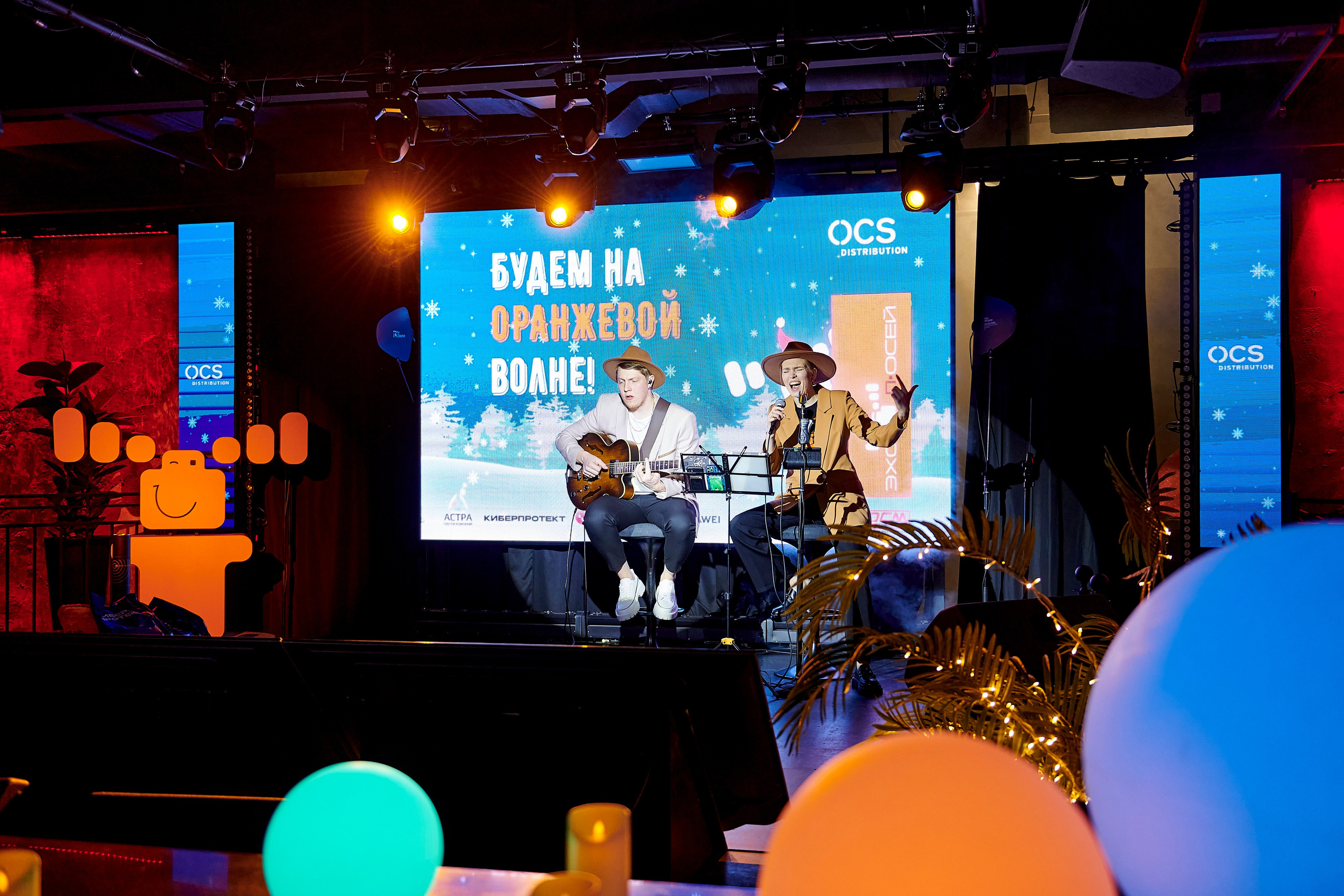 OCS Новогодний огонёк. Фотограф Постольник Дарья