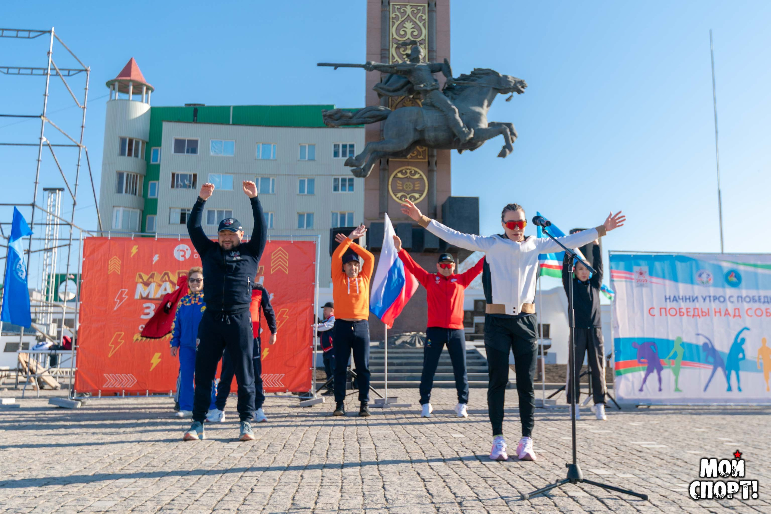 Утренние зарядки: открытие сезона. Студия «Мой Спорт!» — все о спорте в Якутии