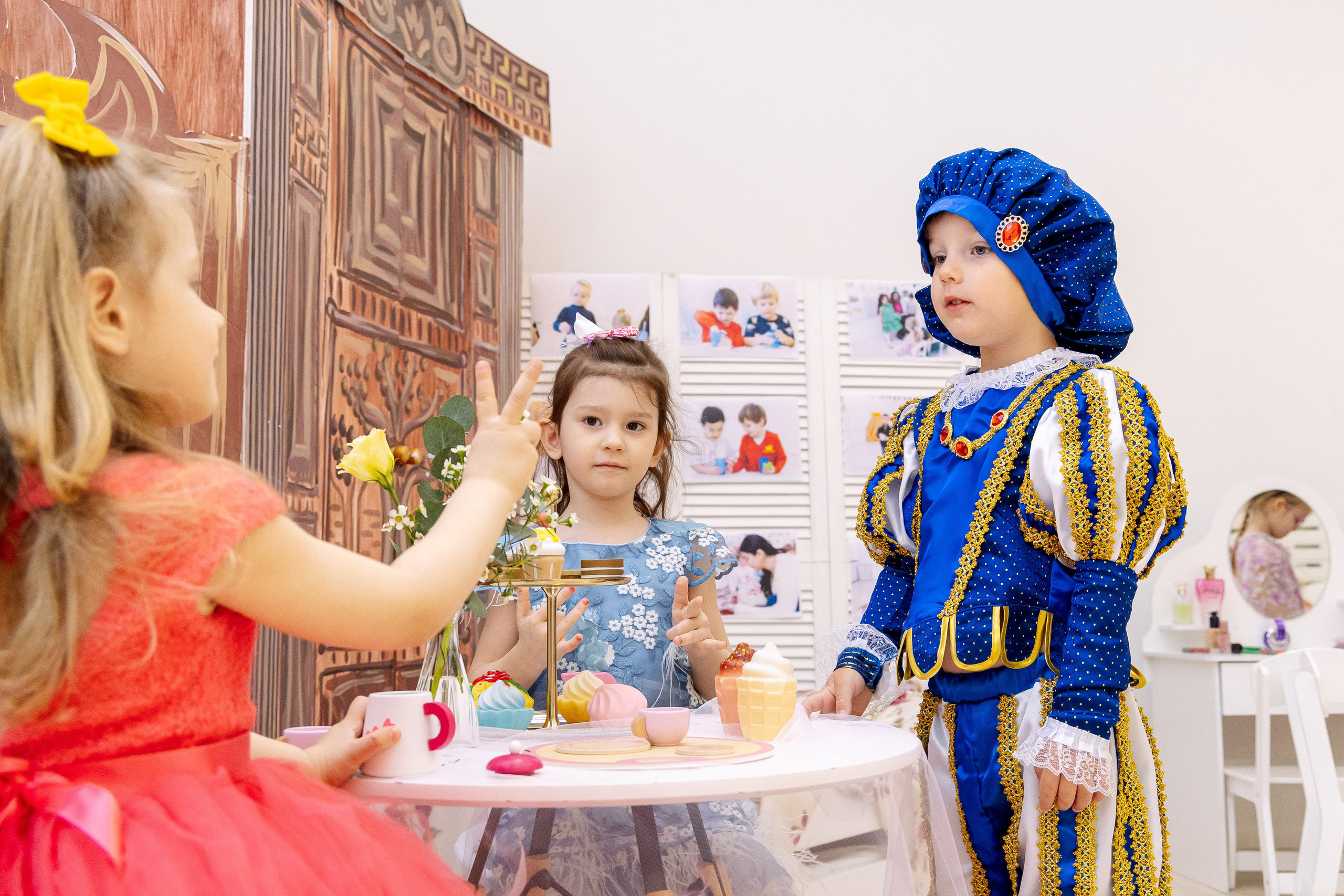 Школа и сад