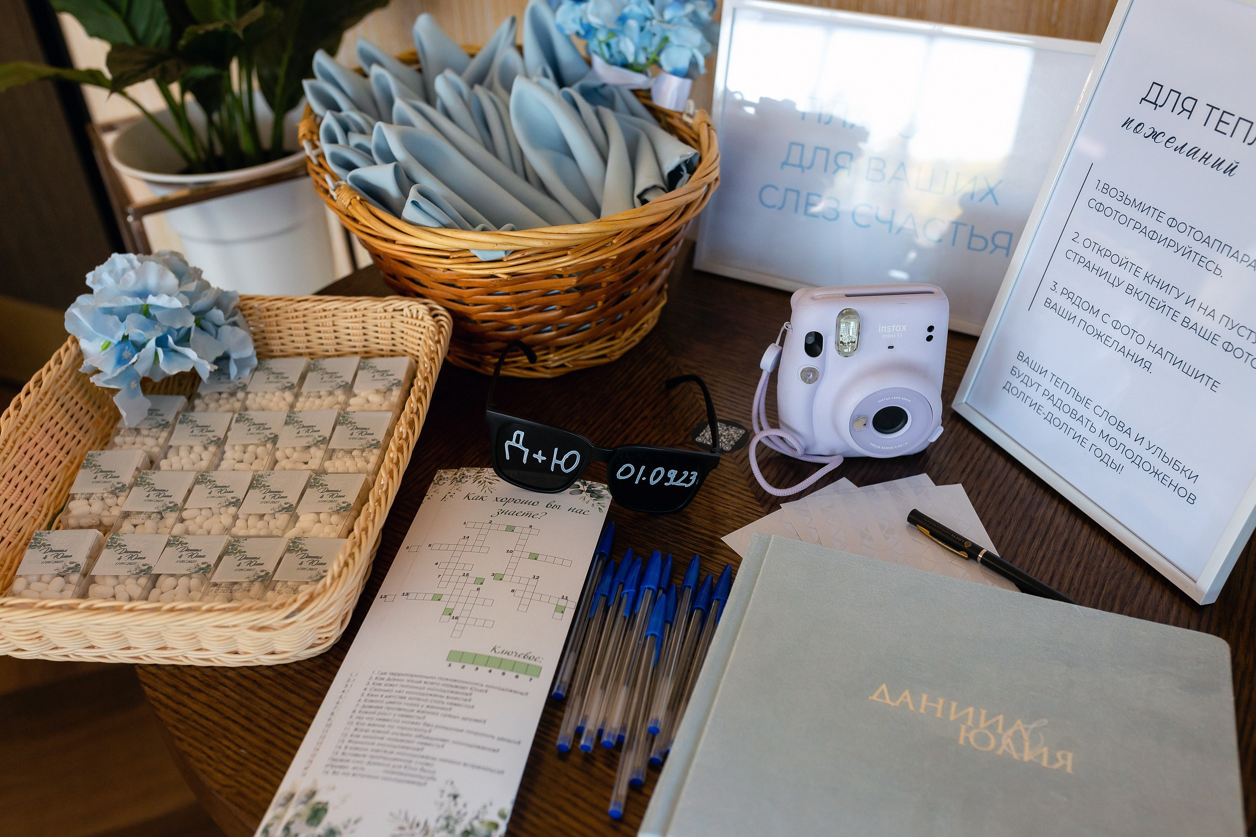 Даниил & Юлия. Свадебный фотограф в Самаре Сергей Ярилин