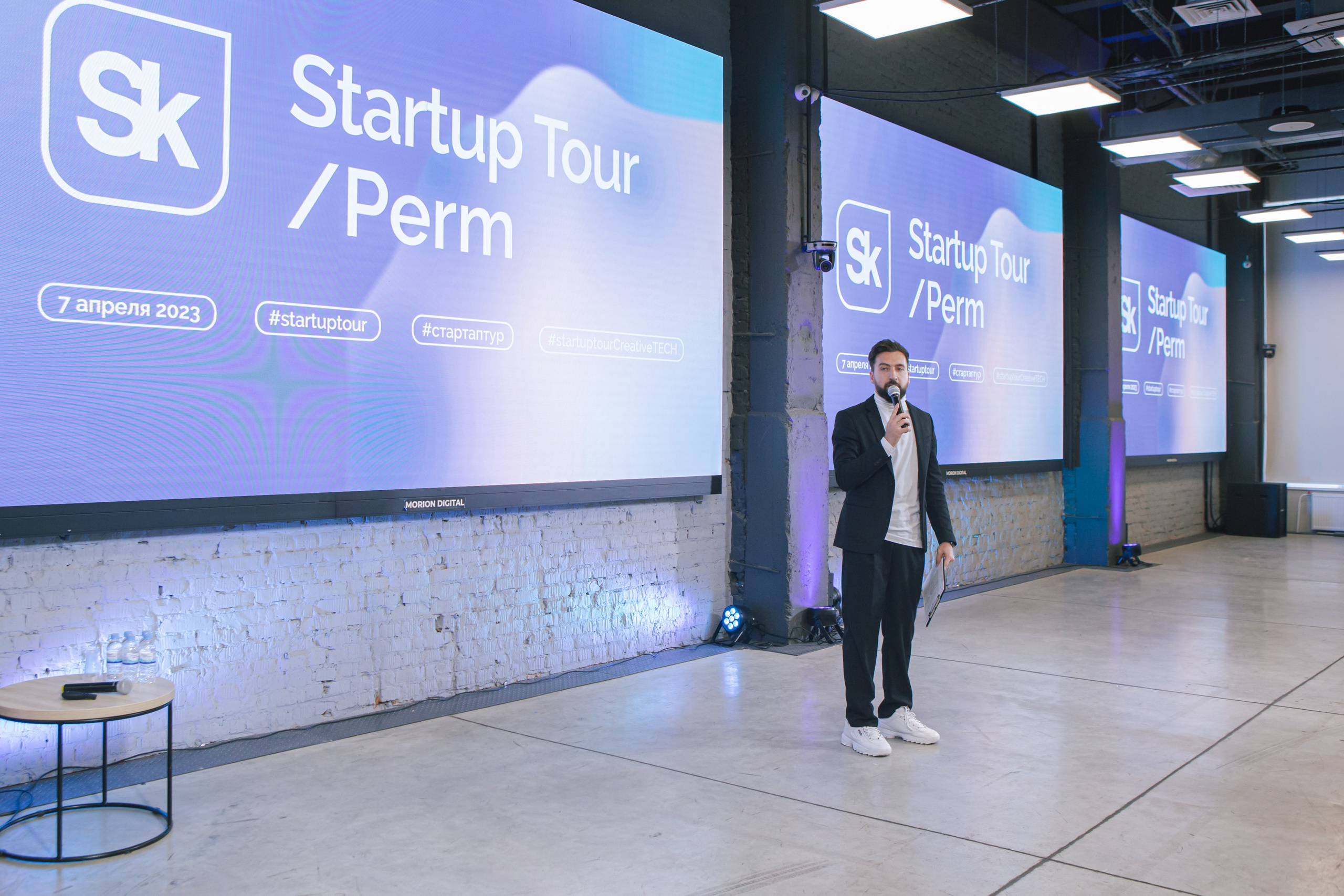 Репортаж с конференции Startup Tour Perm – фотографии. Репортажный фотограф в Перми Денис Голдобин