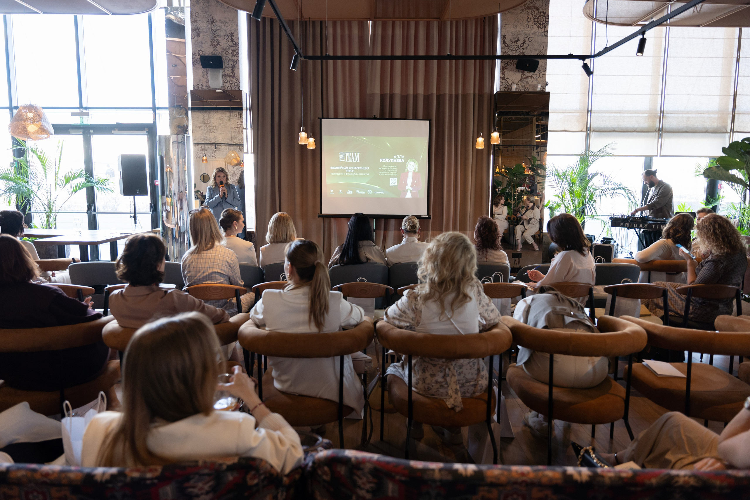 TINAoTEAM: конференция V. Портретный и репортажный фотограф в Москве Разуменко Роман