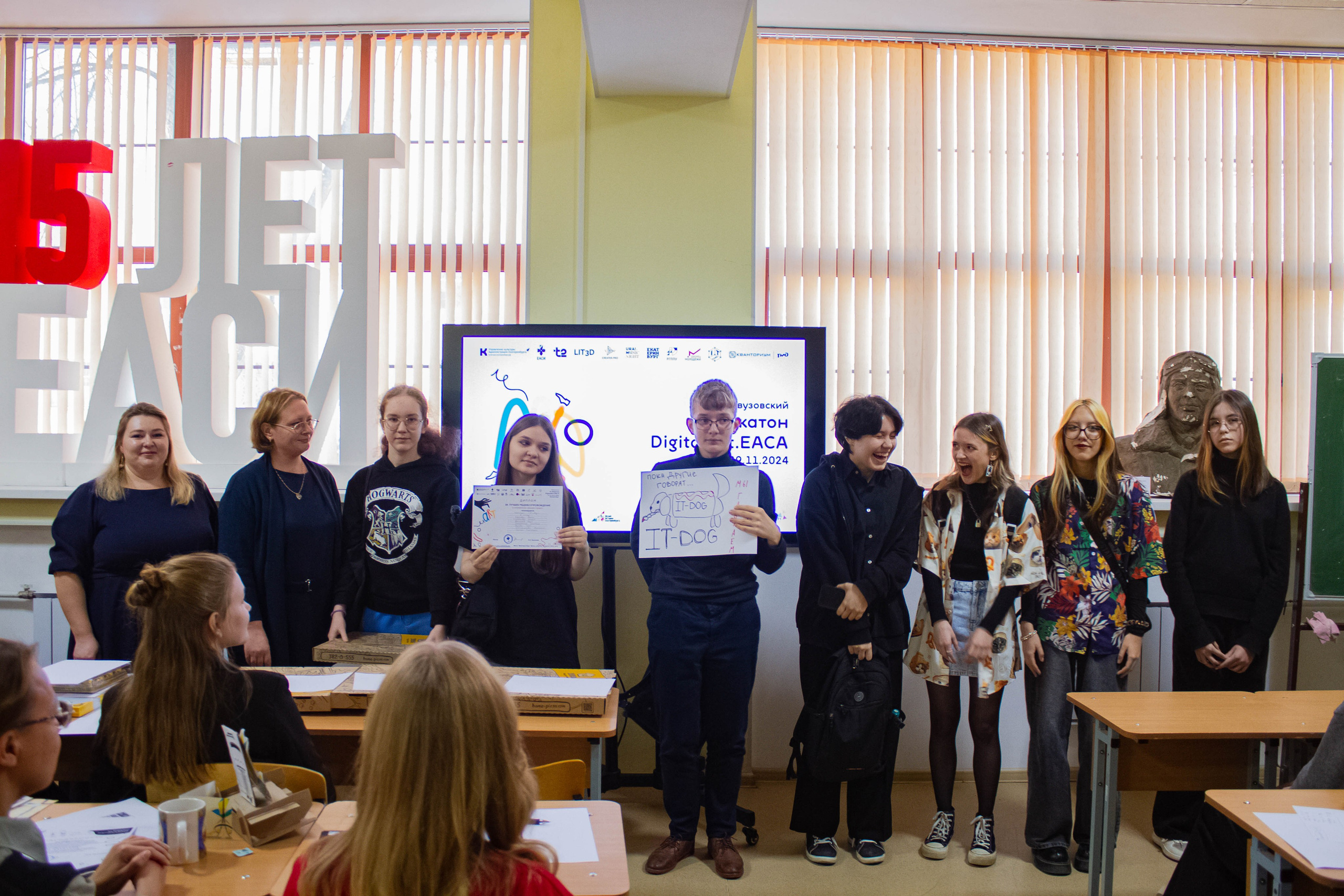 VI Межвузовский Хакатон DigitalArt.EACA