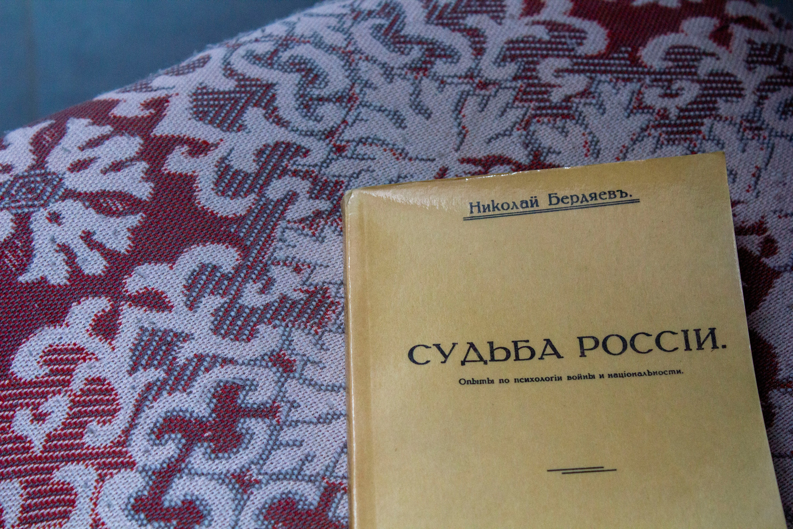 Play DigitalArt 2024