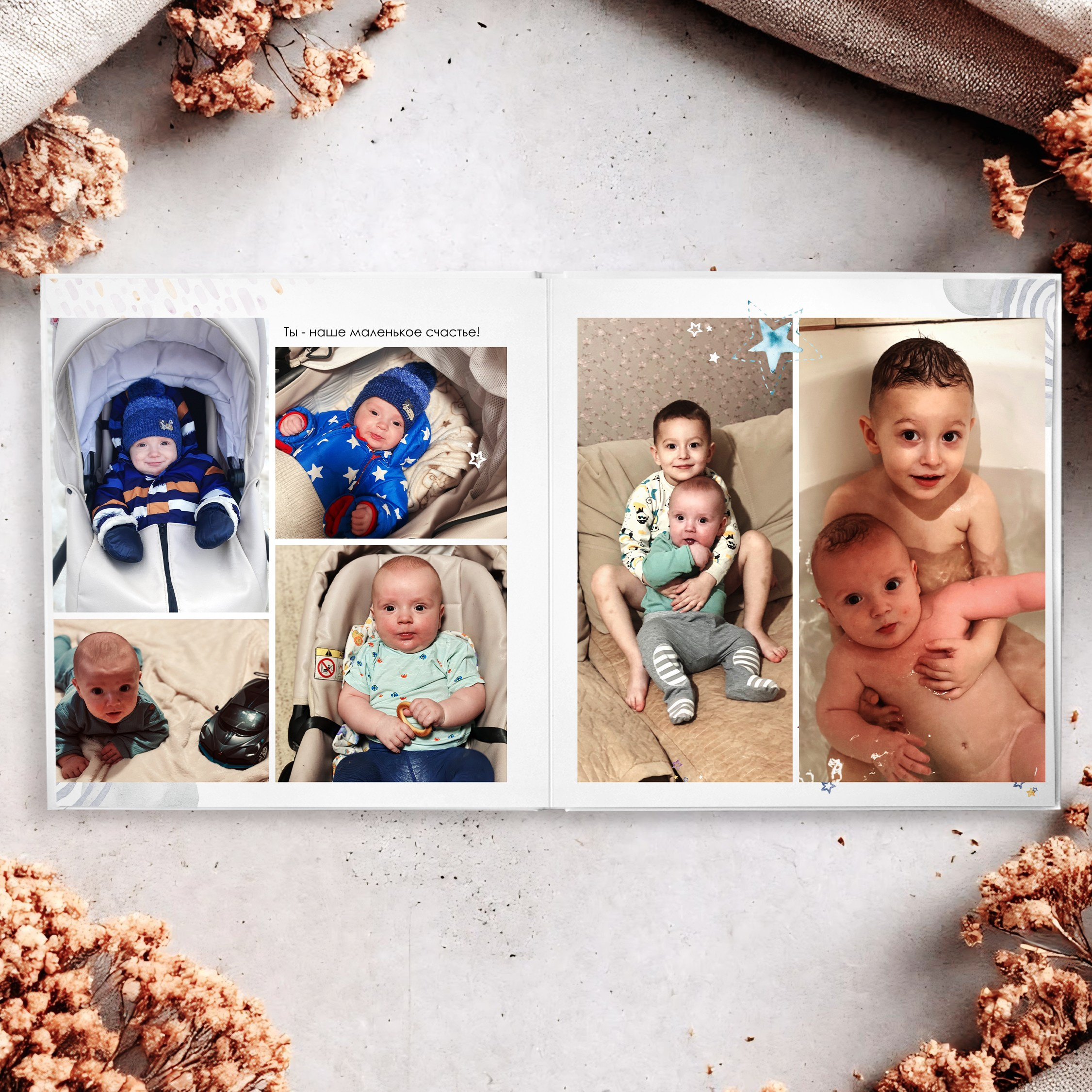 Фотокниги «ДЕТСКИЕ». Студия выпускных альбомов Ольги Тушковой в городе Каменск-Уральский, Екатеринбург